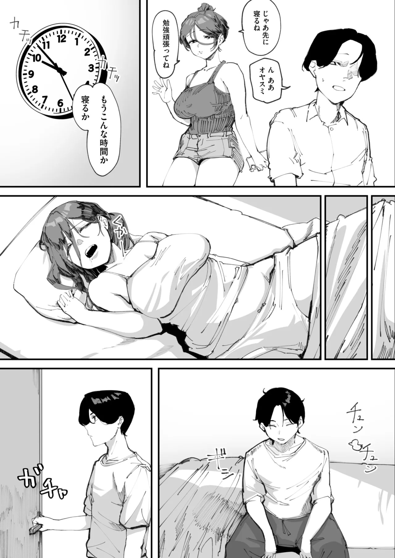 Page 320