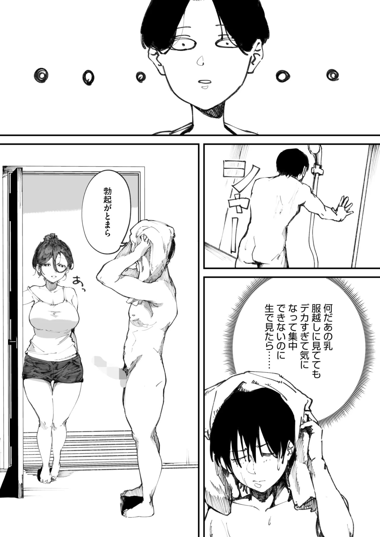 Page 322