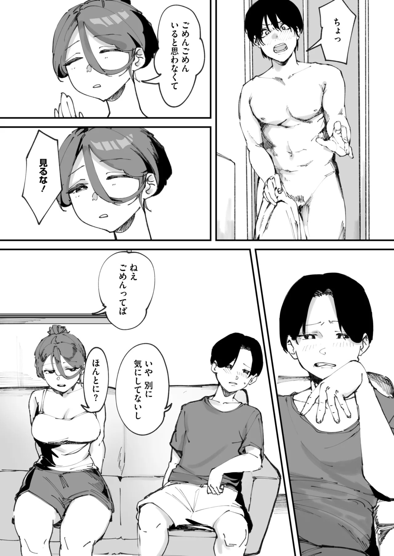 Page 323
