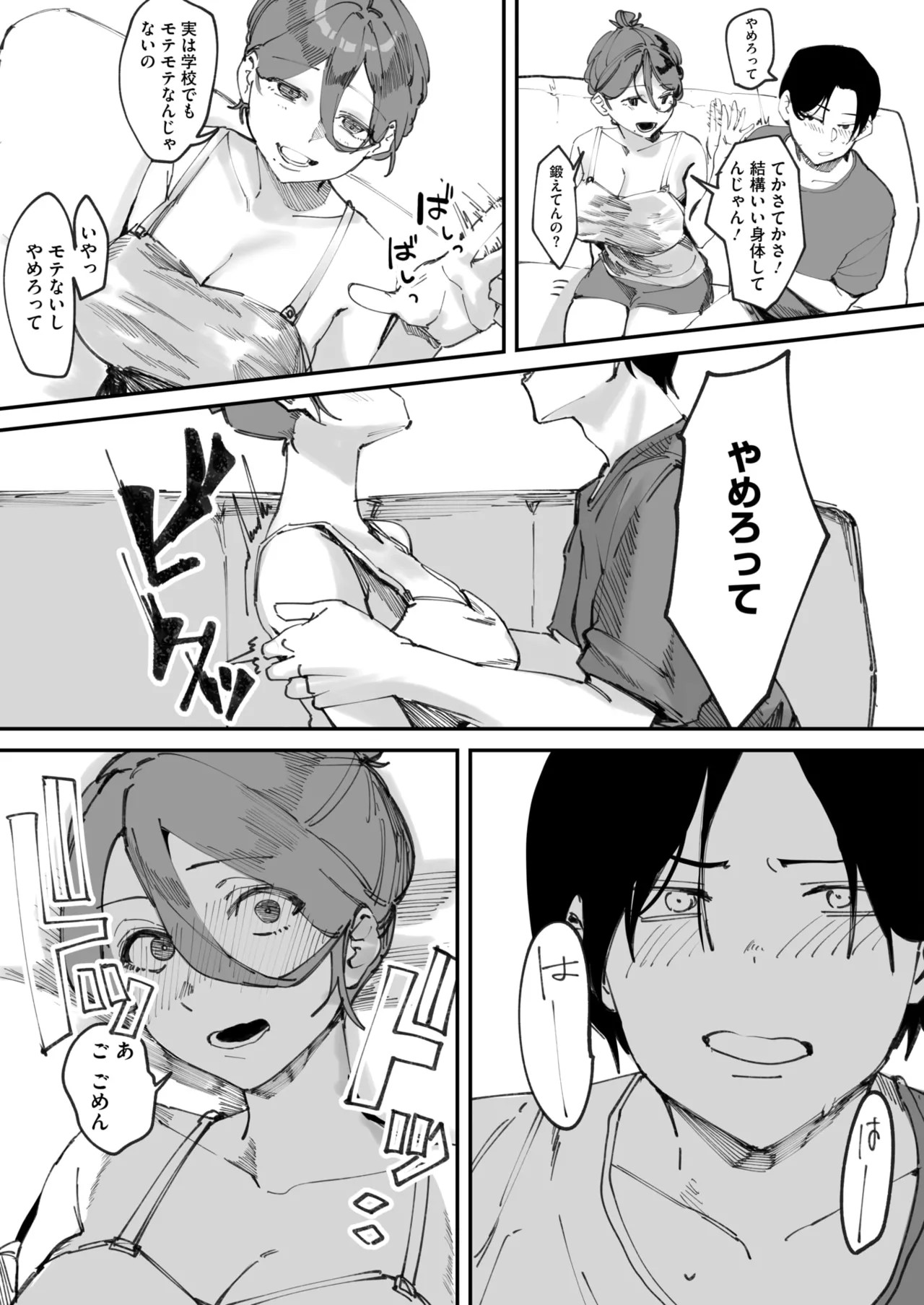 Page 324