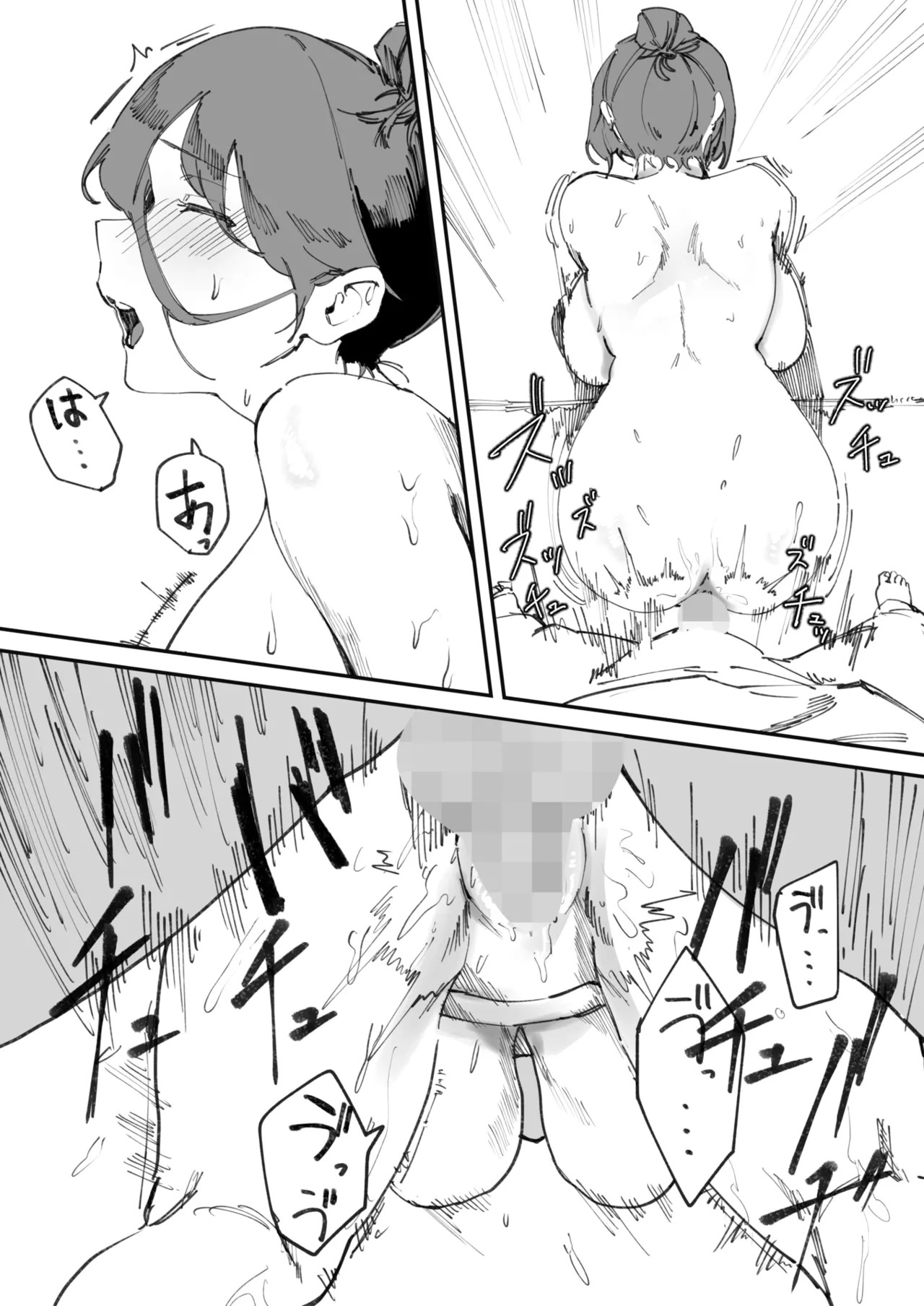Page 331
