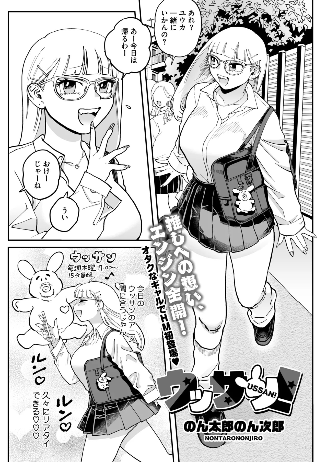 Page 340