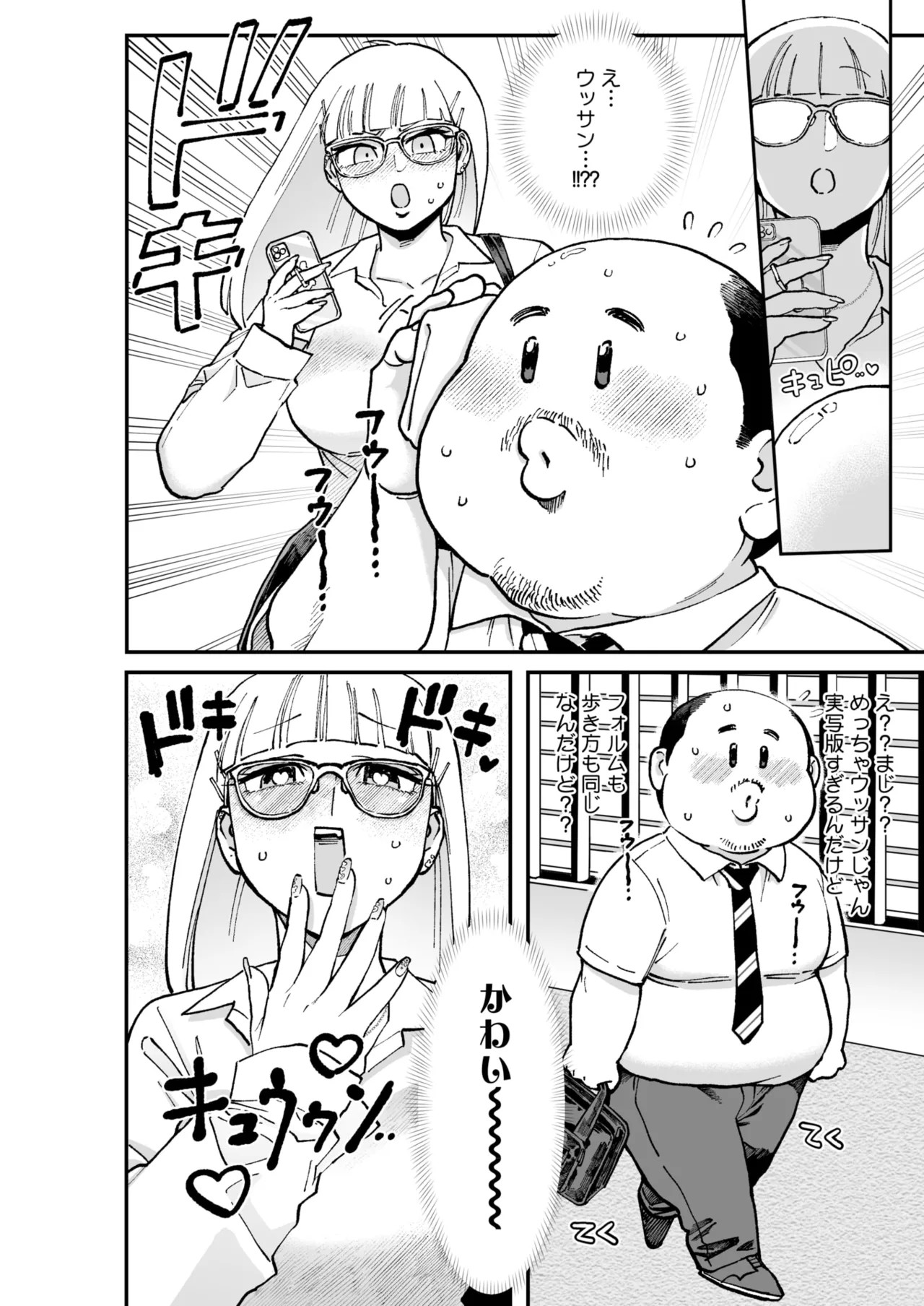 Page 341