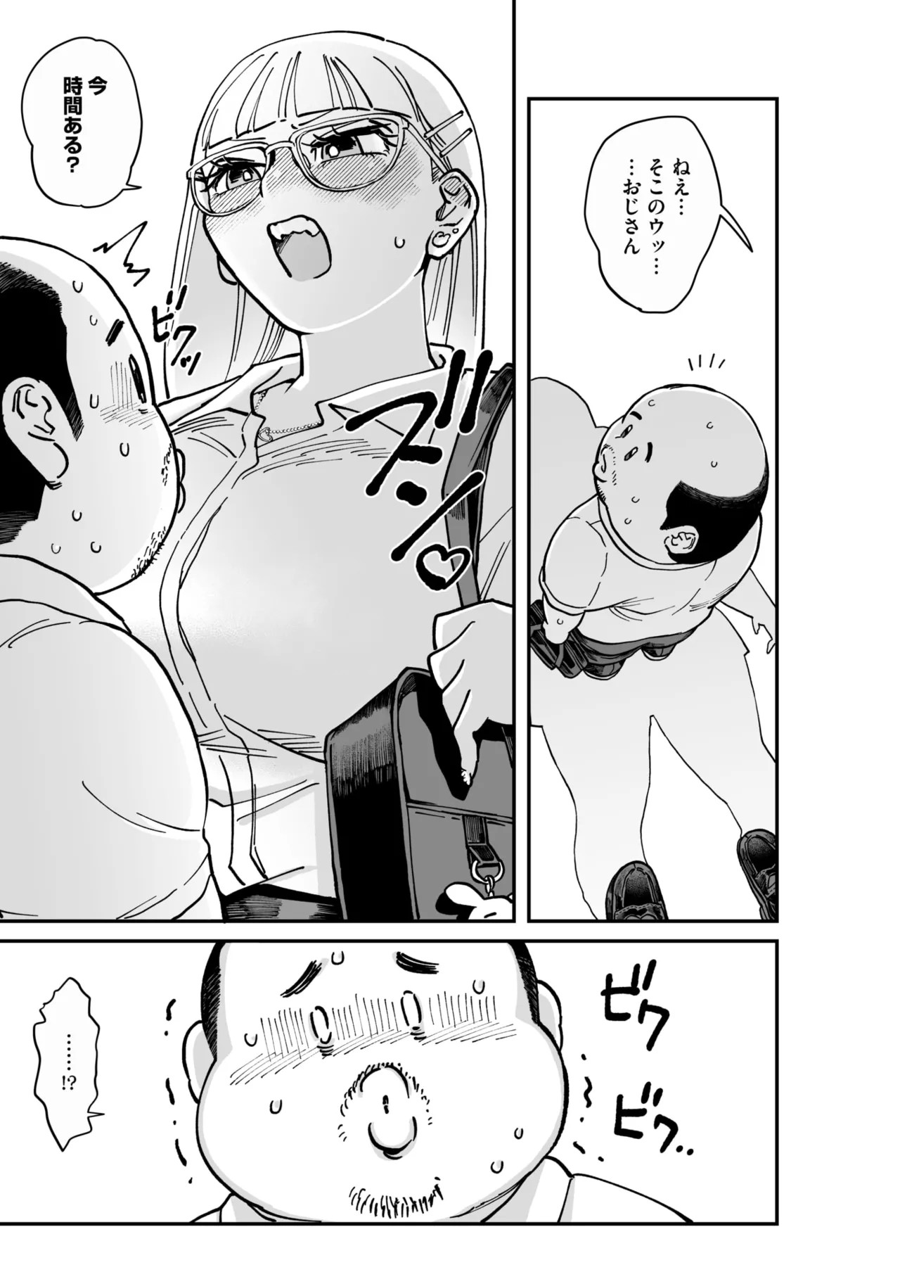 Page 342
