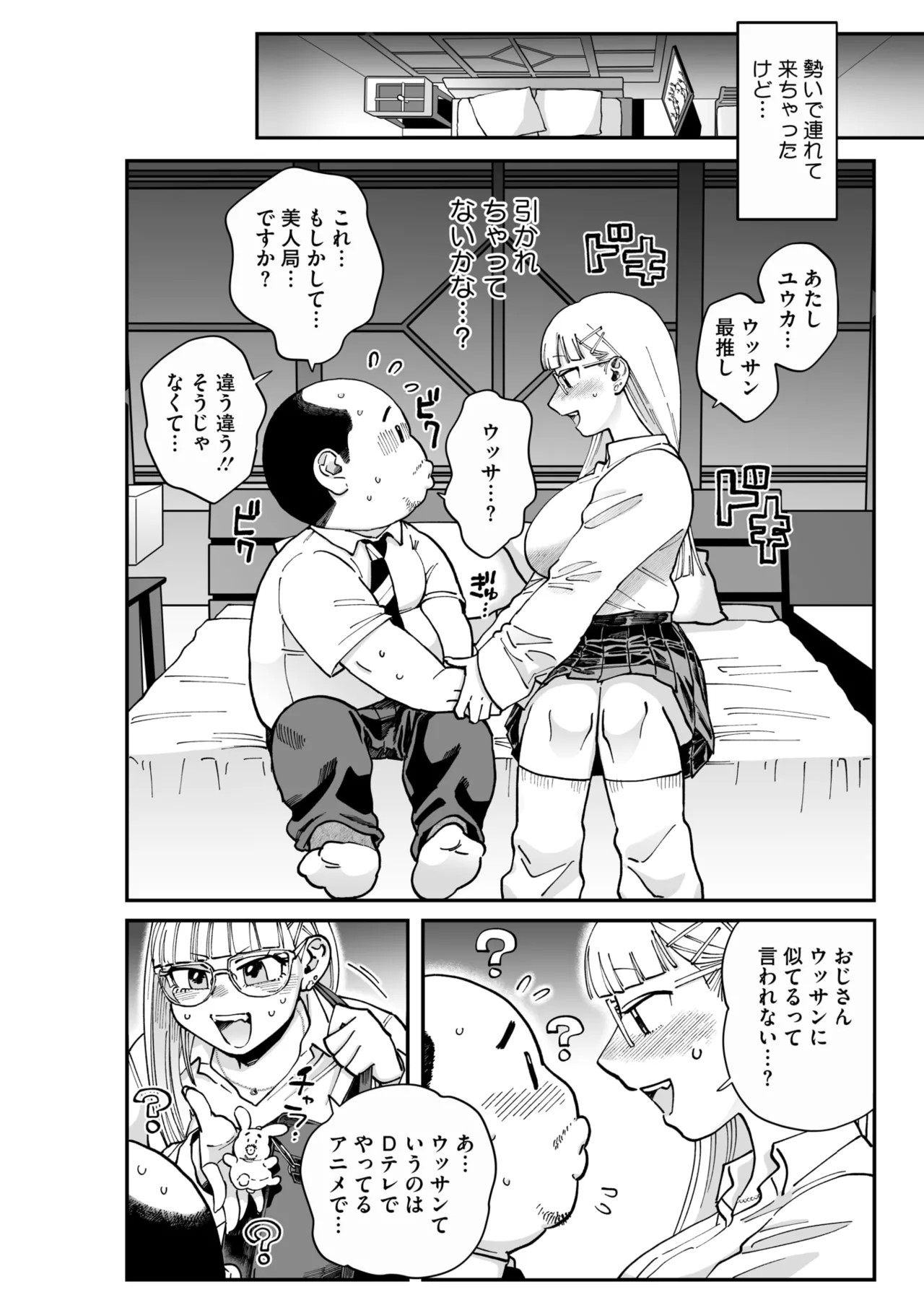 Page 343