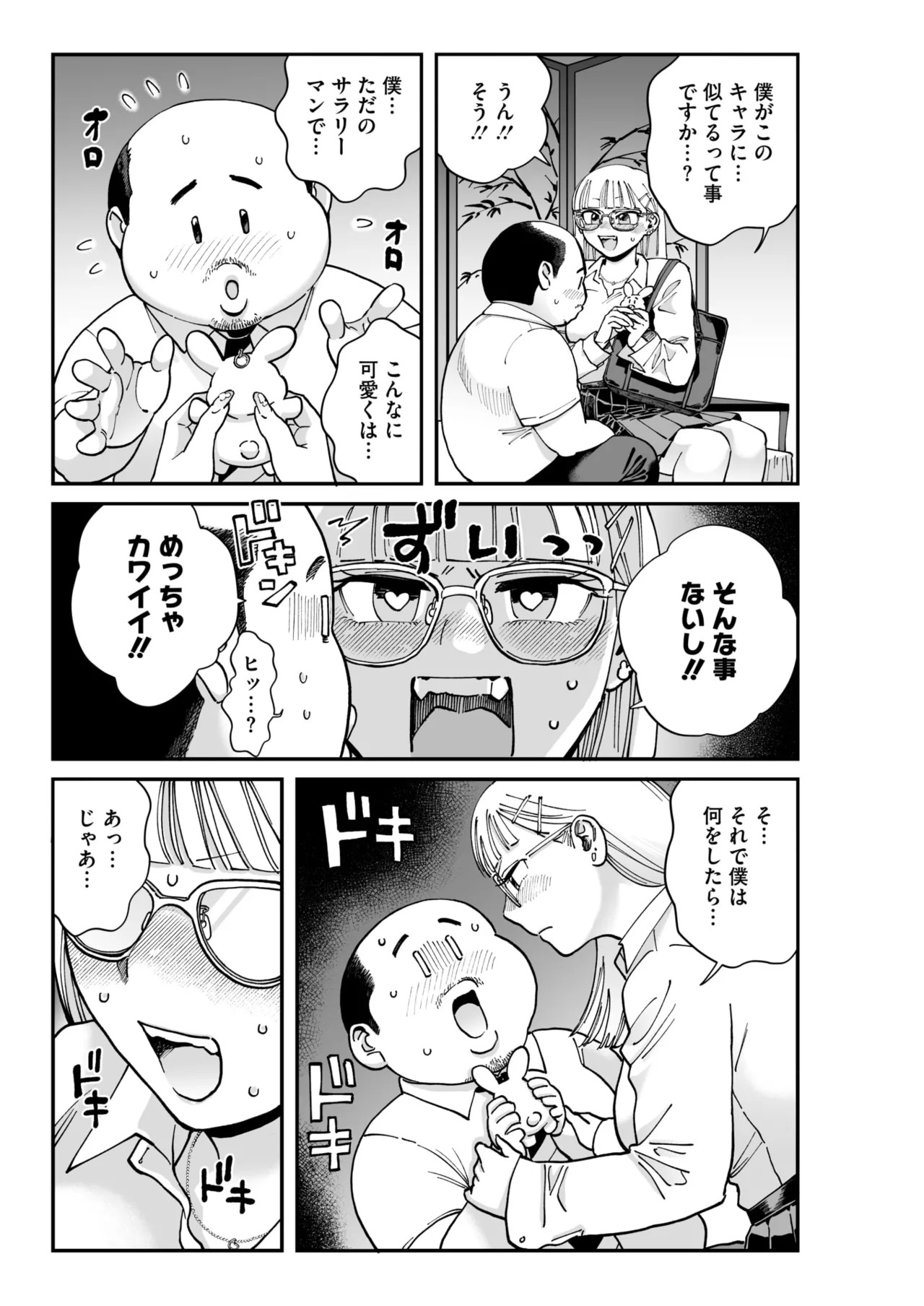 Page 344