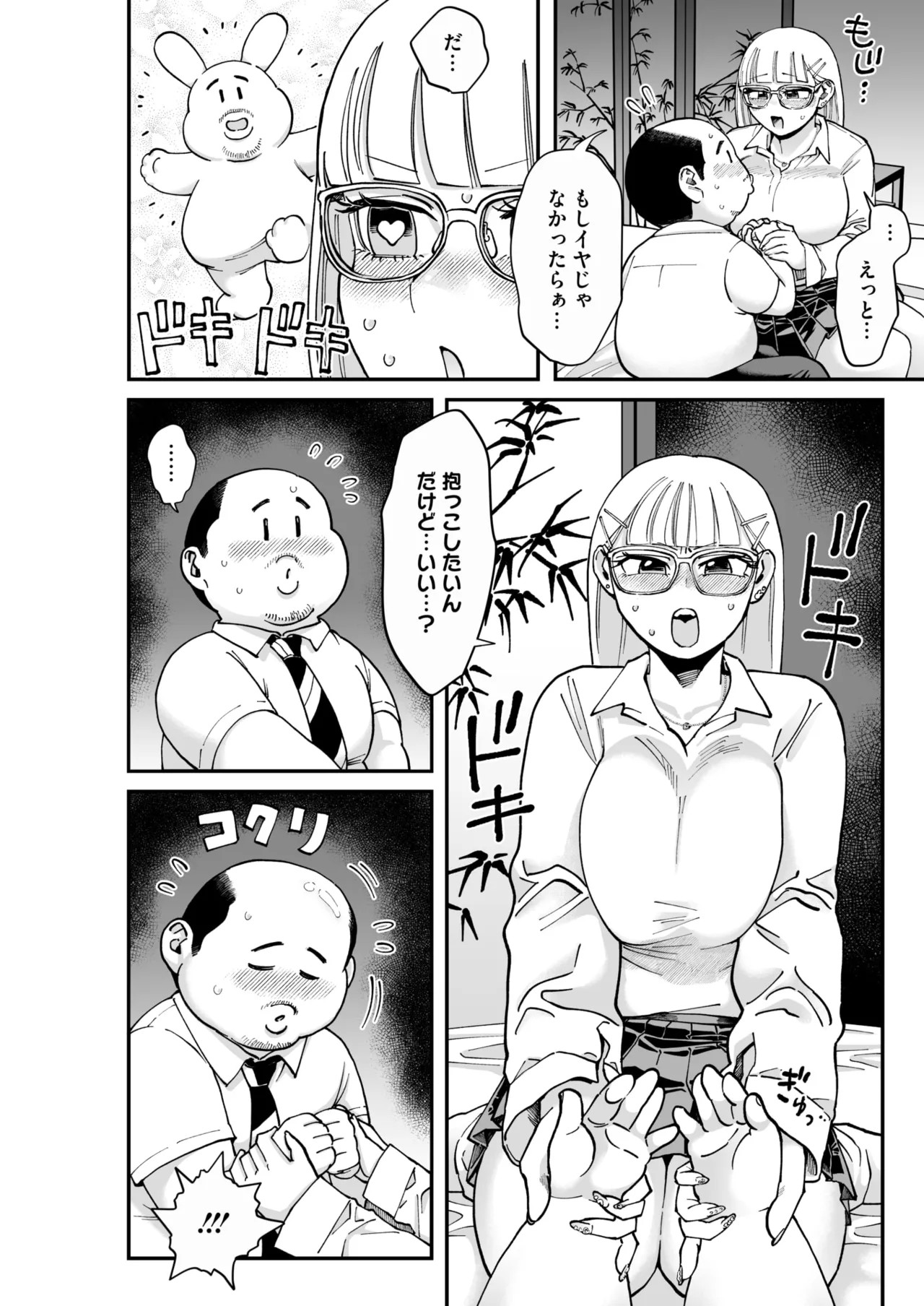 Page 345