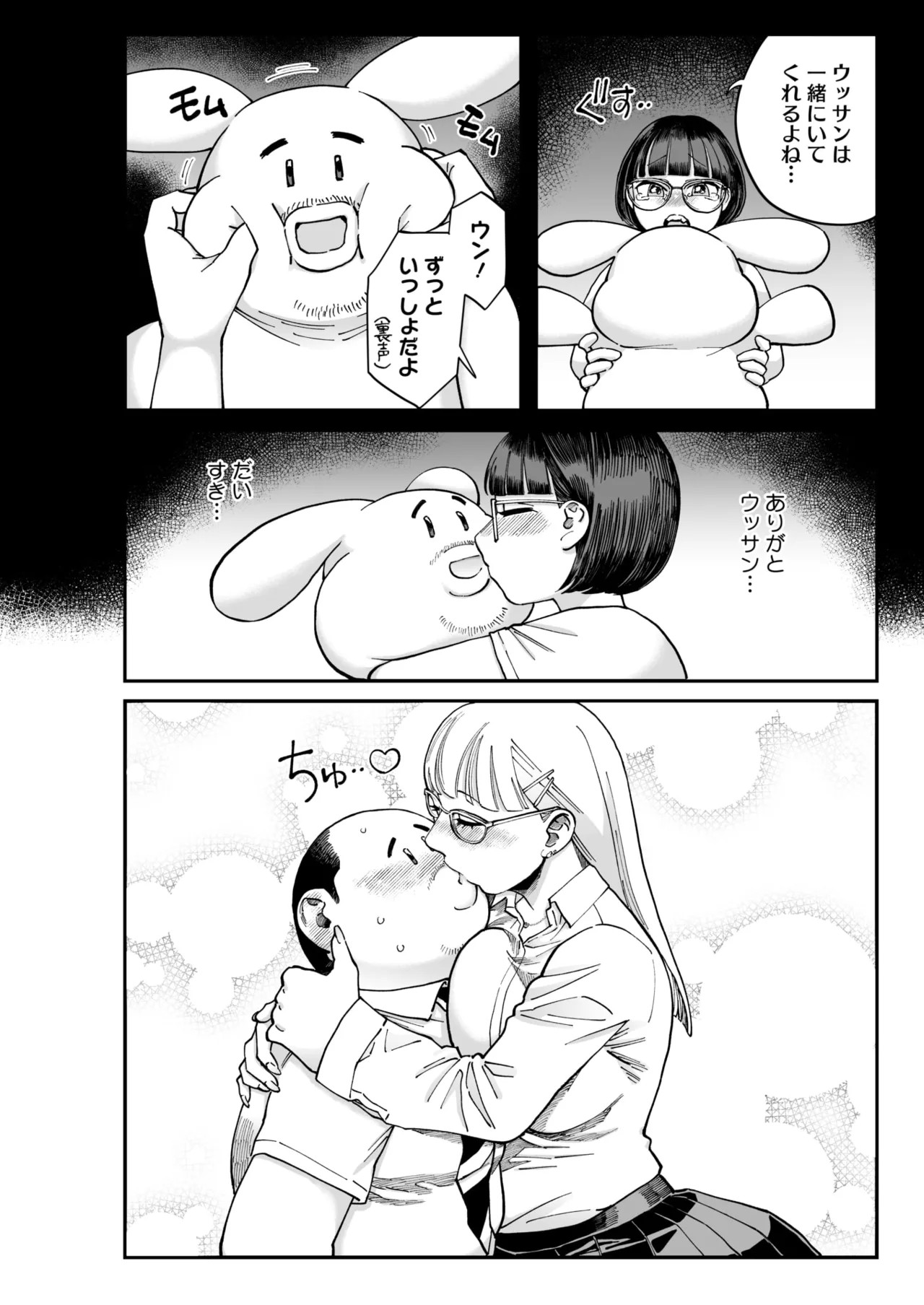 Page 347