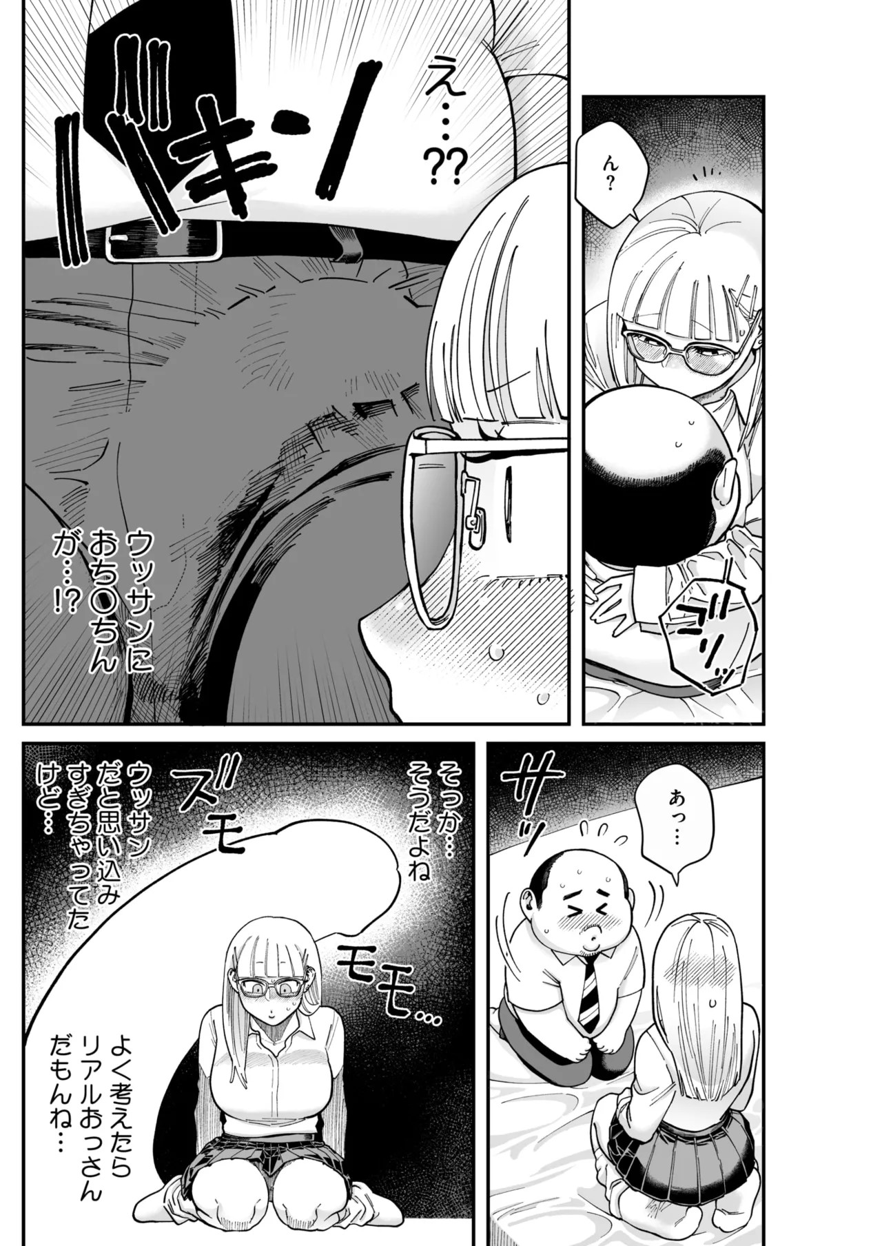 Page 348