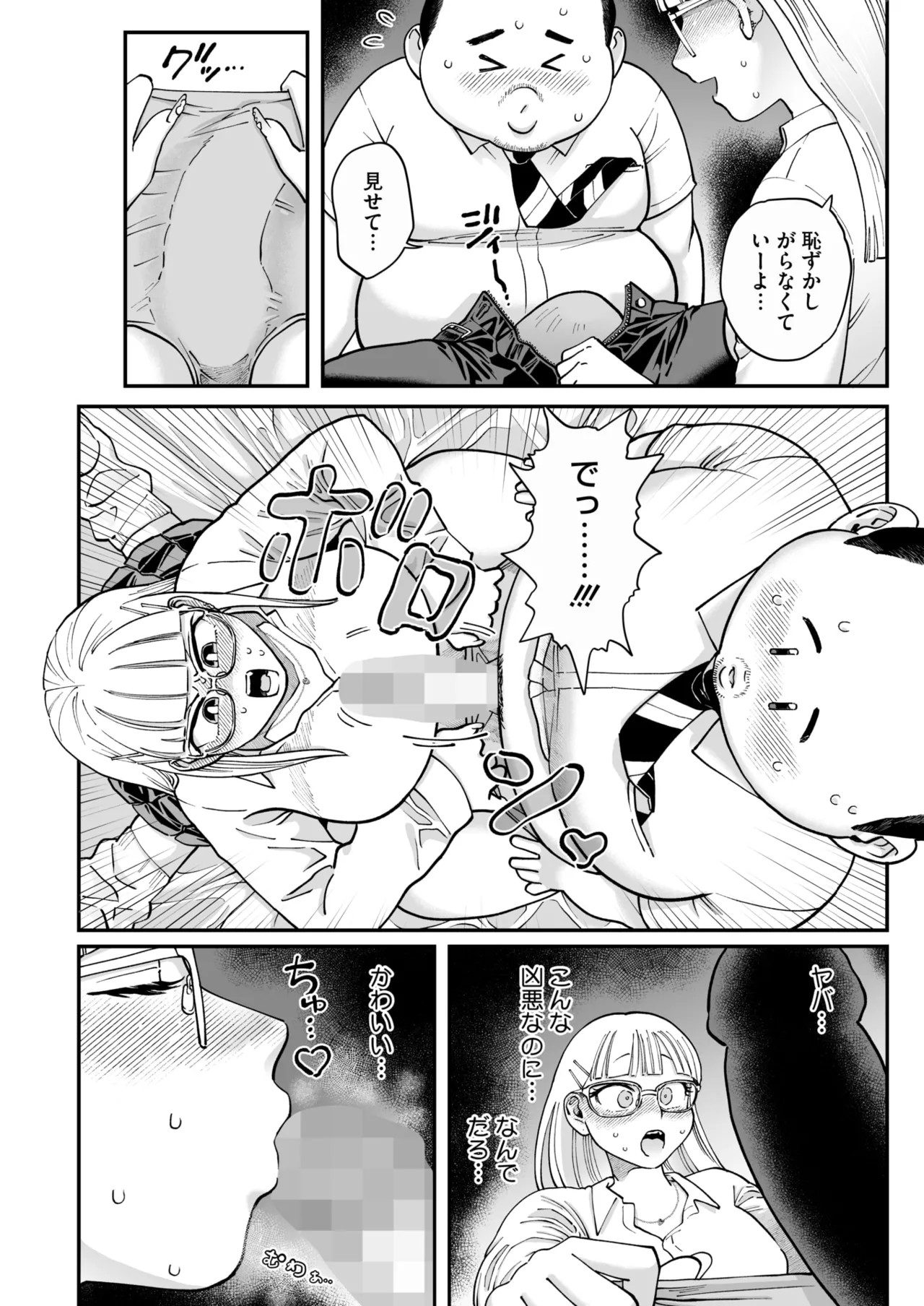 Page 349