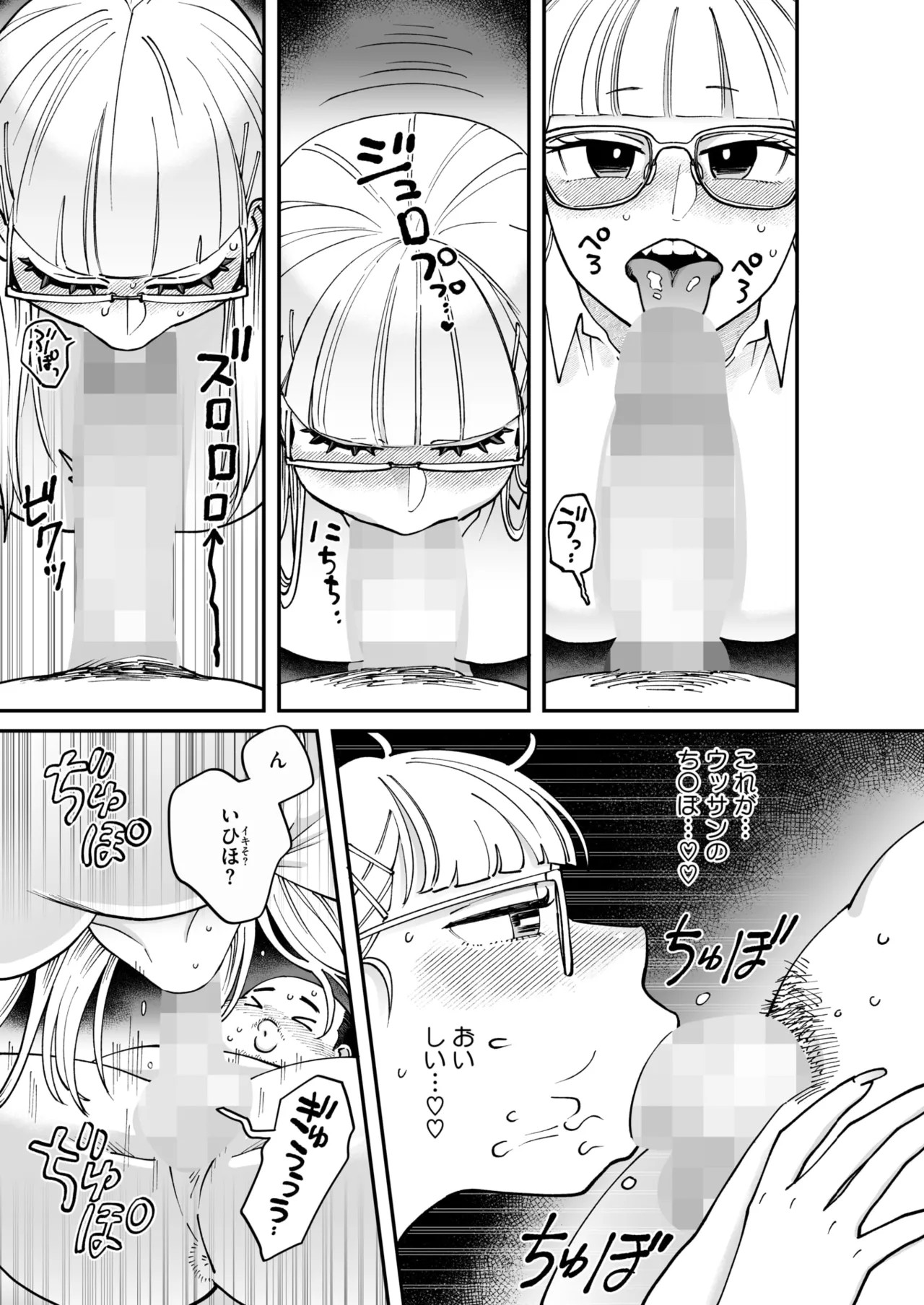Page 350