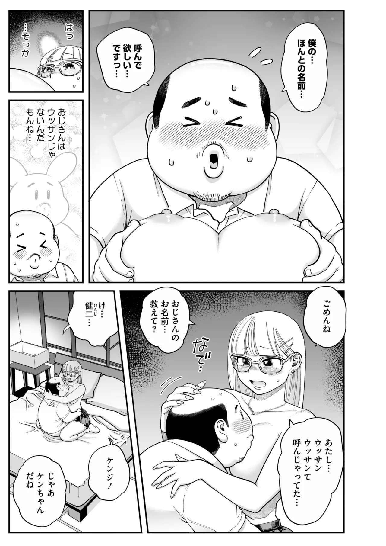 Page 356