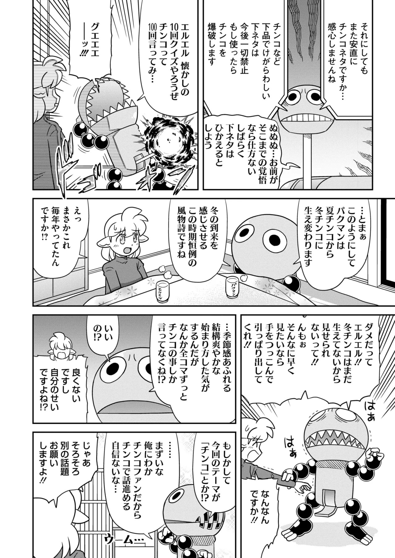 Page 370
