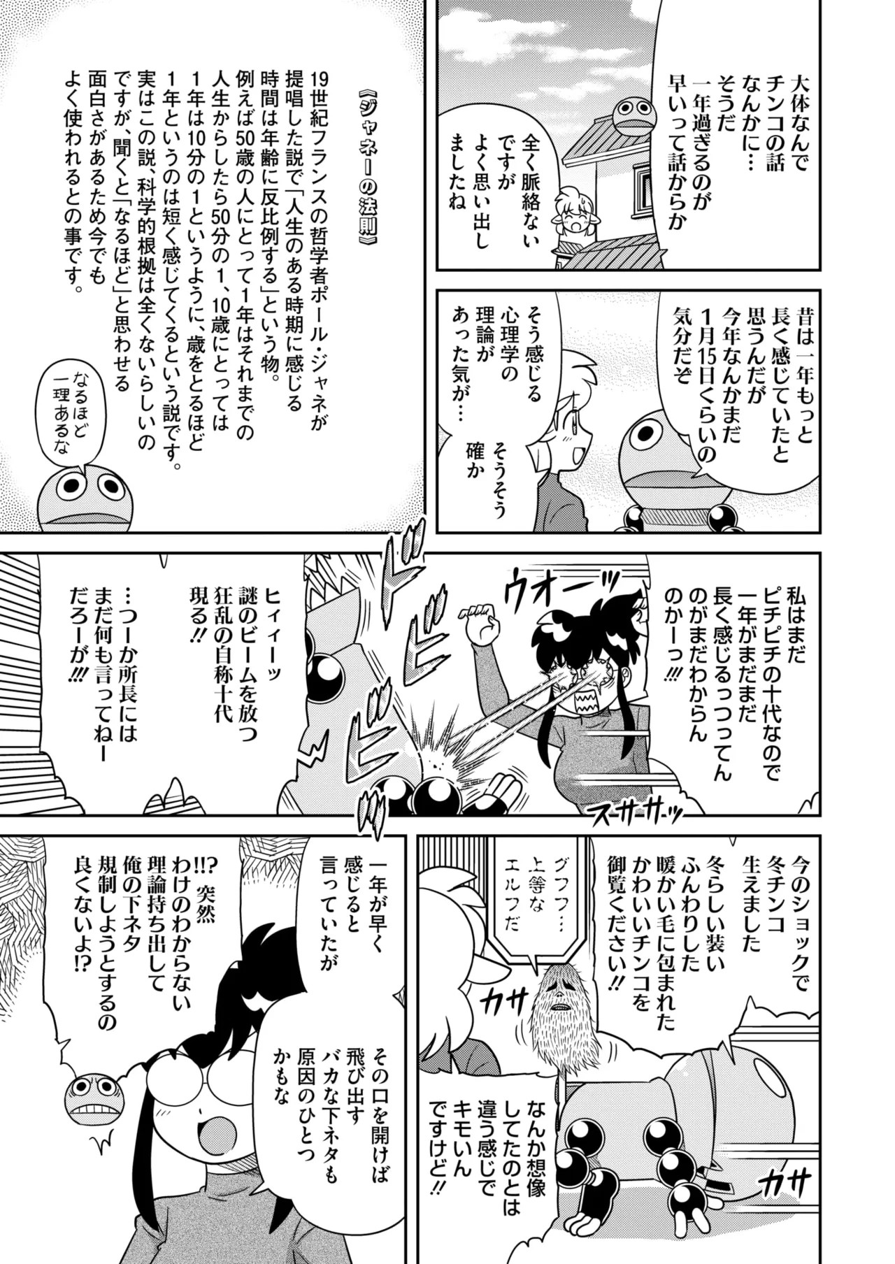 Page 371