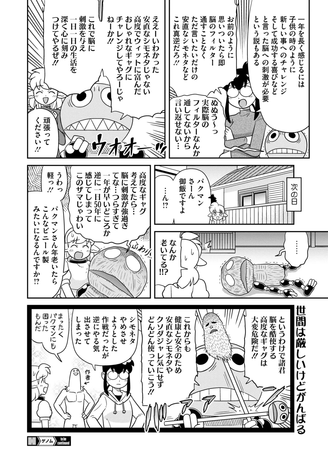 Page 372