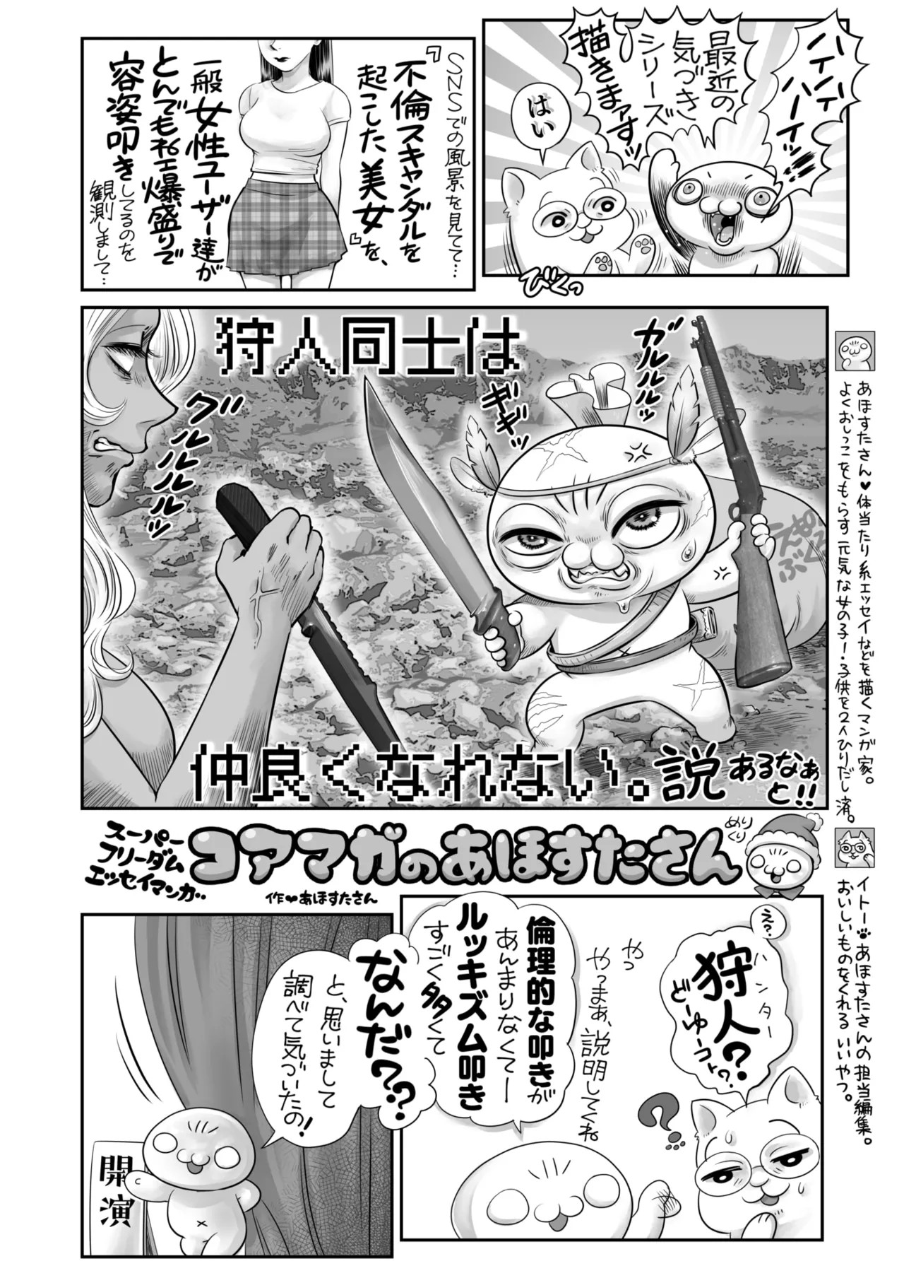 Page 373
