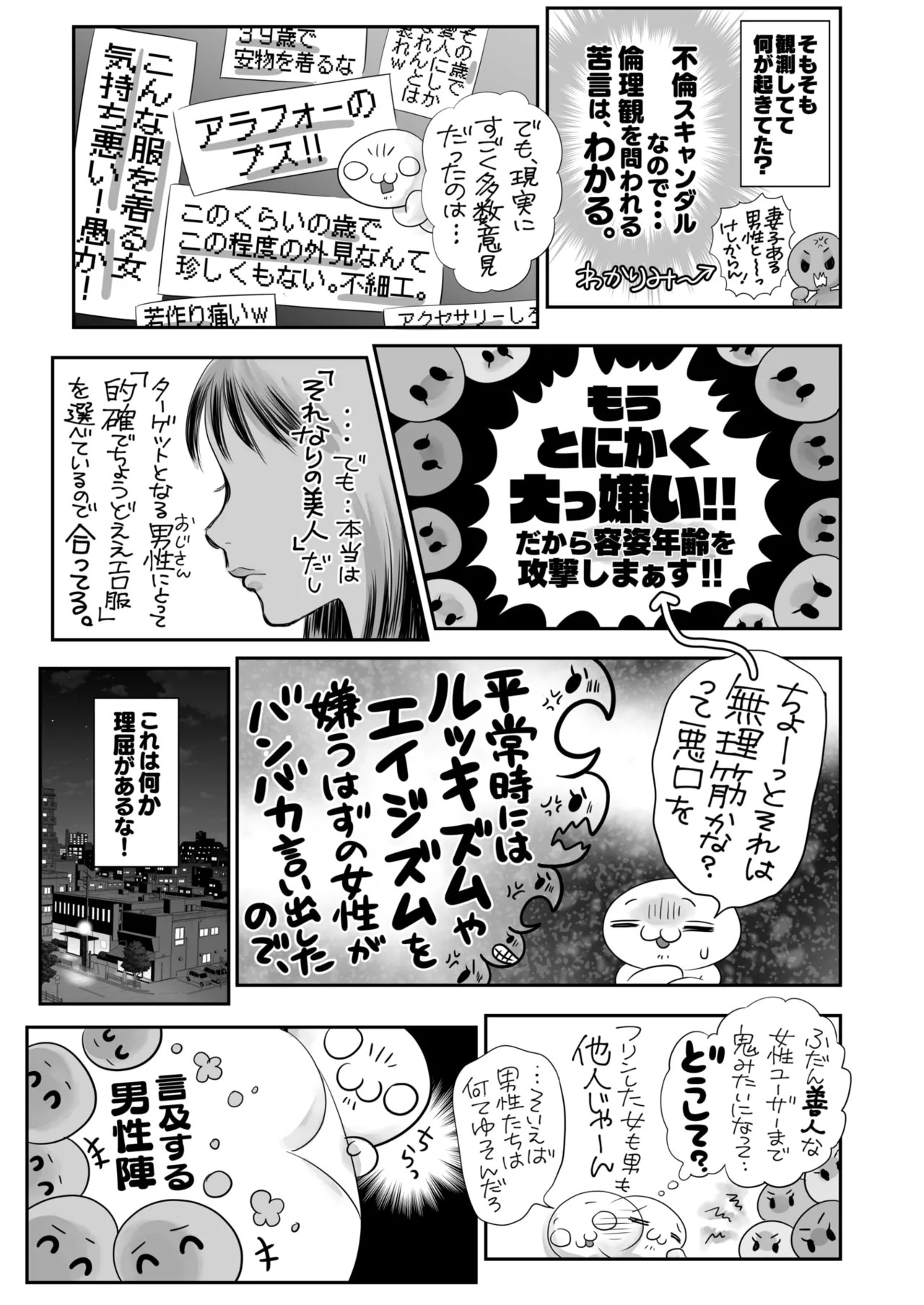 Page 374