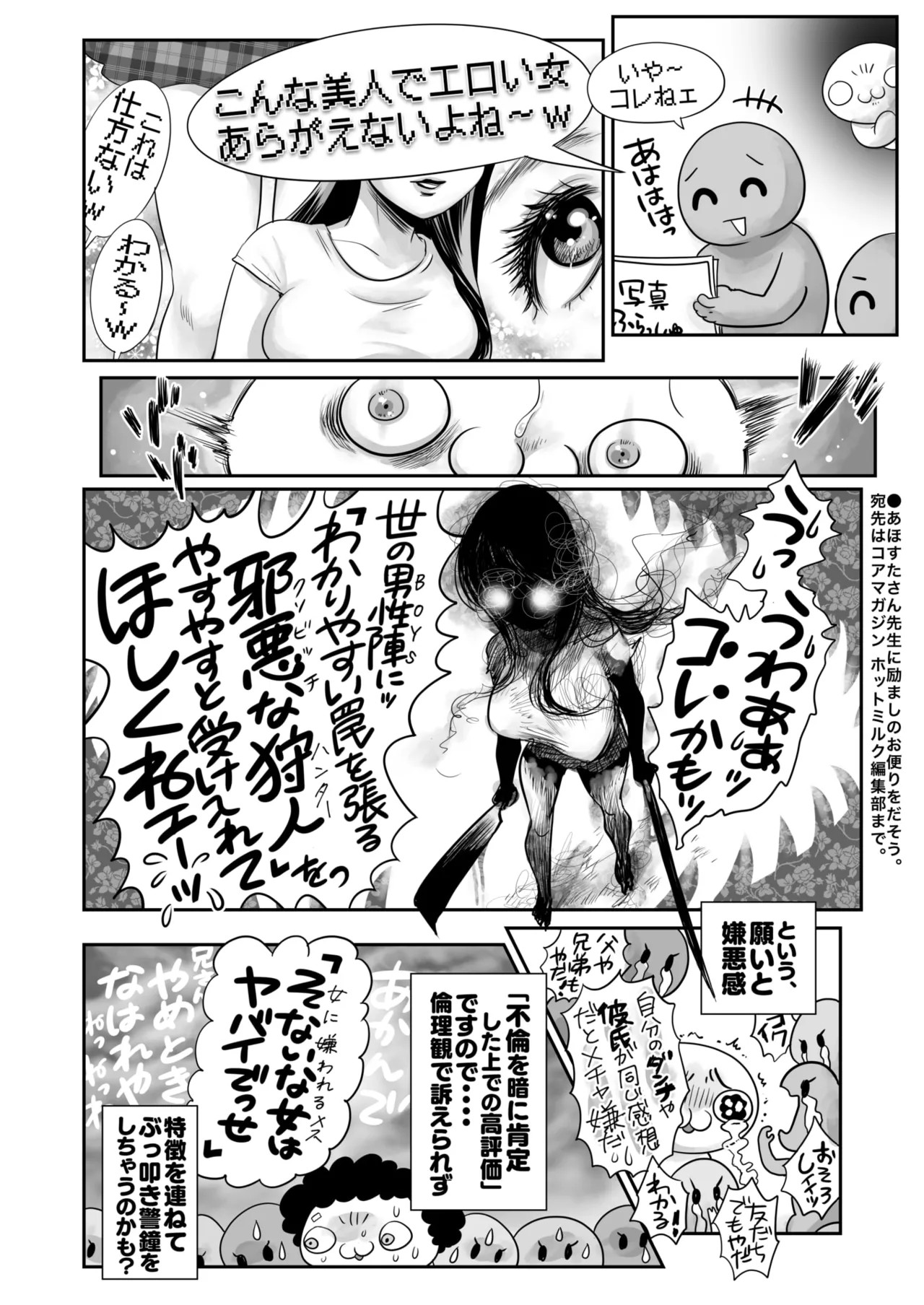 Page 375