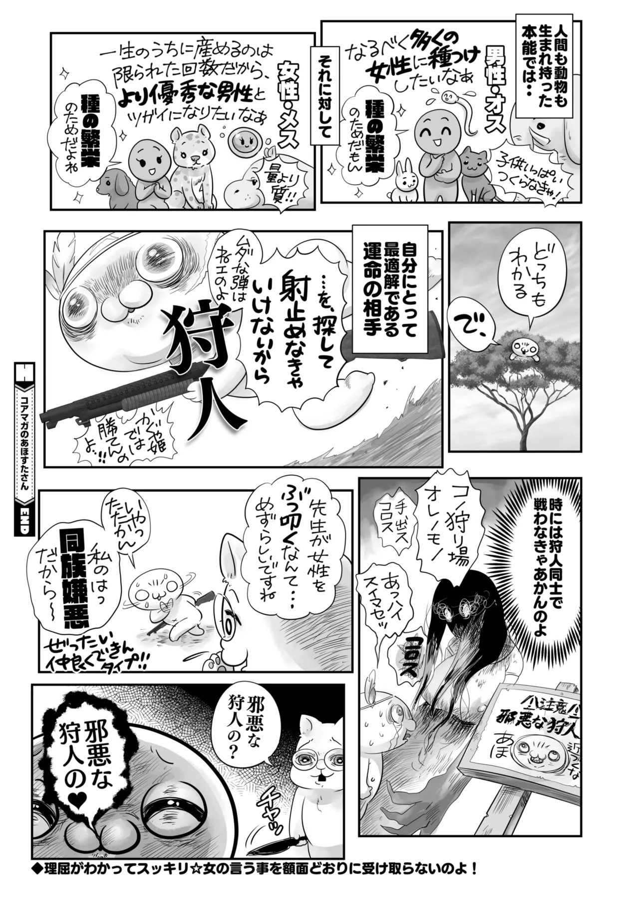 Page 376