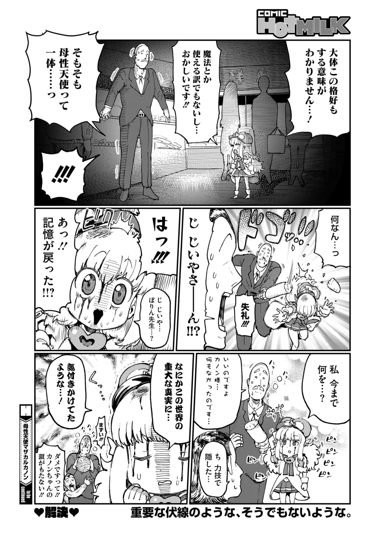 Page 380