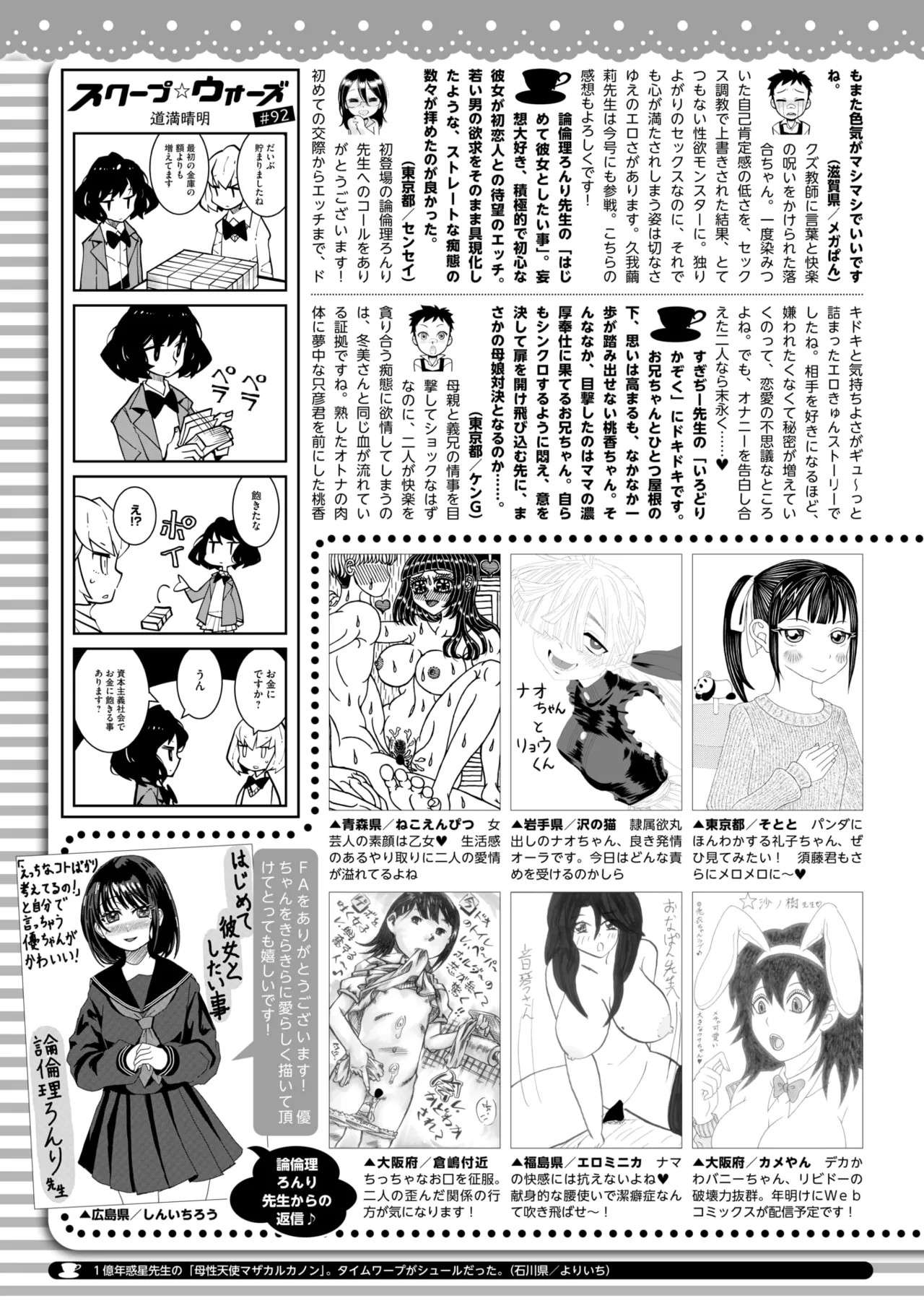 Page 398