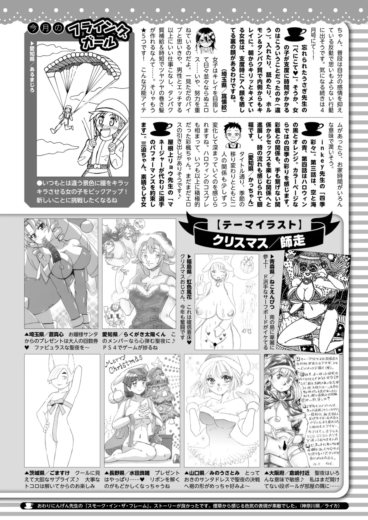 Page 399