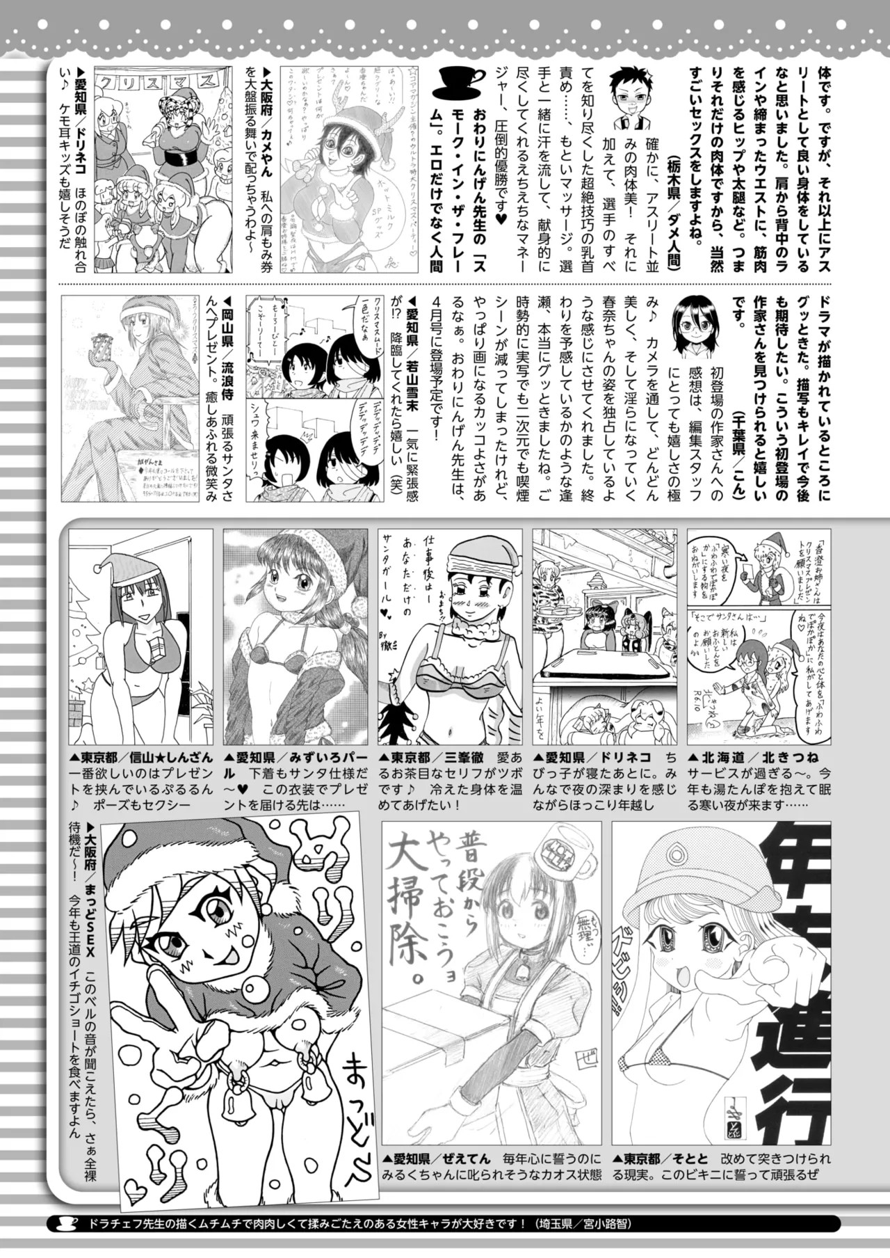 Page 400