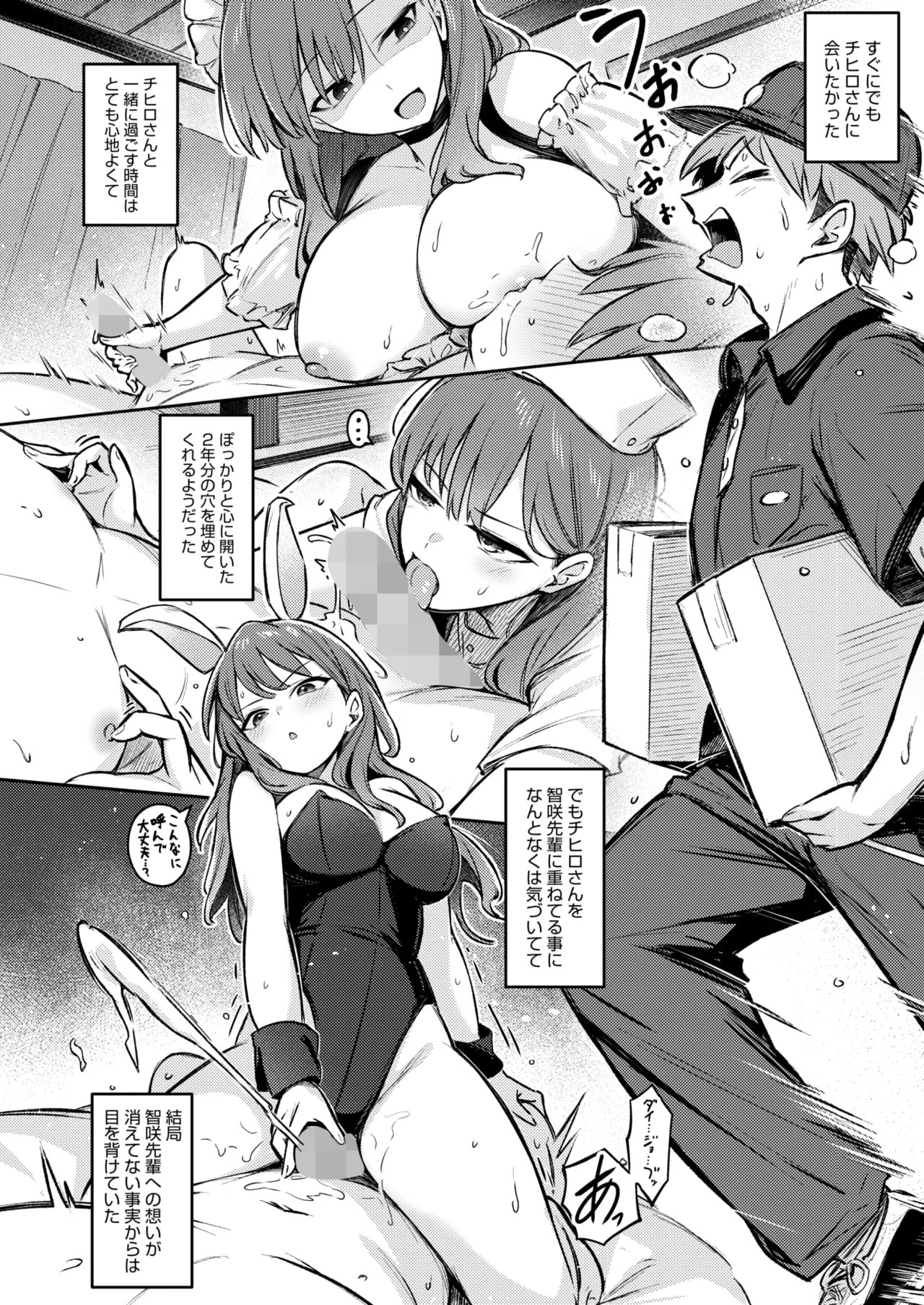 Page 85