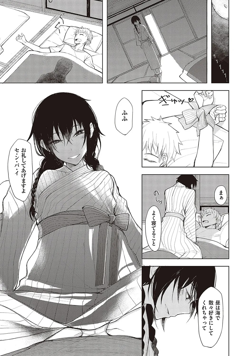 Page 100