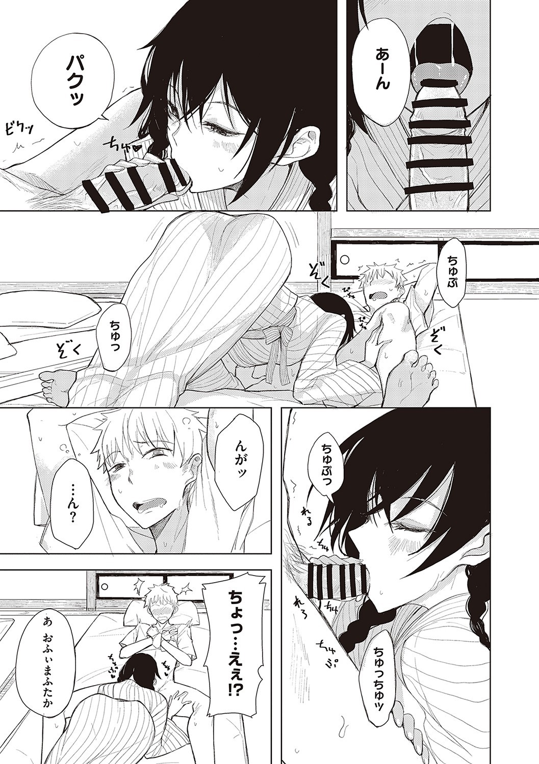 Page 102
