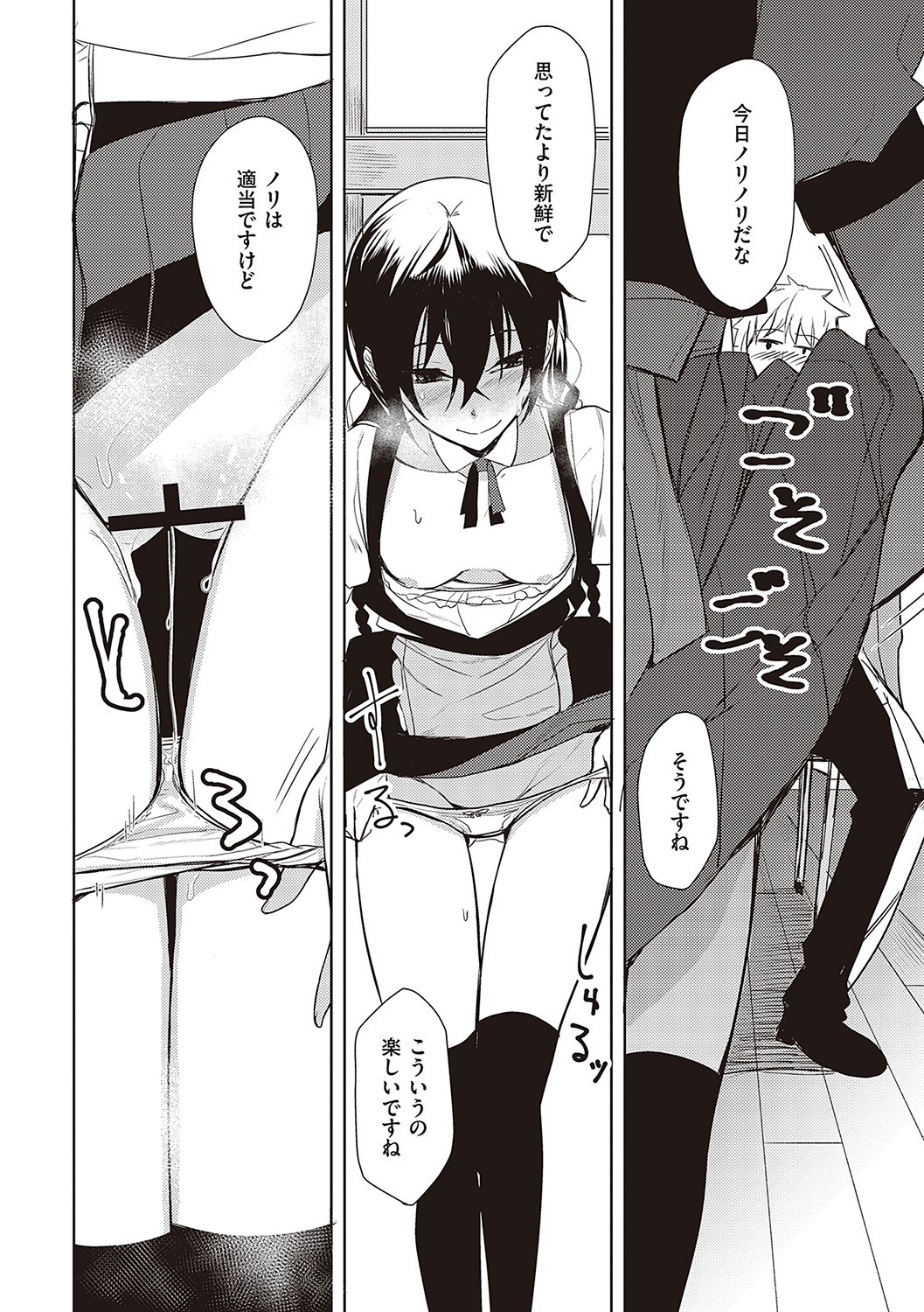 Page 129