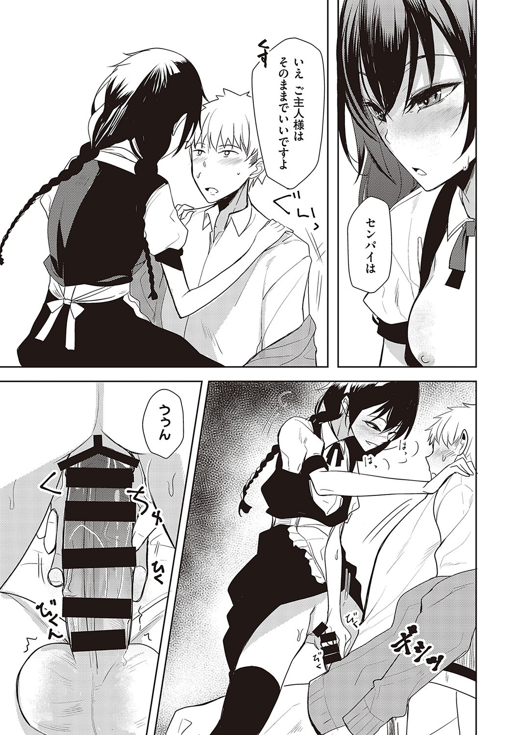 Page 130