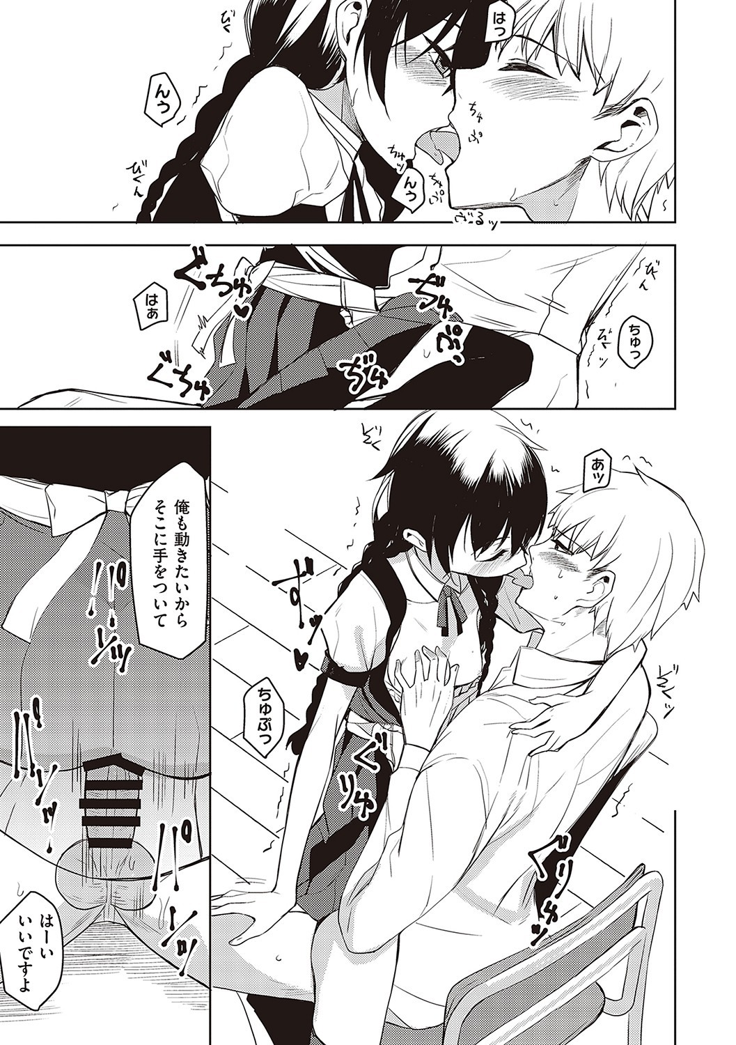 Page 134