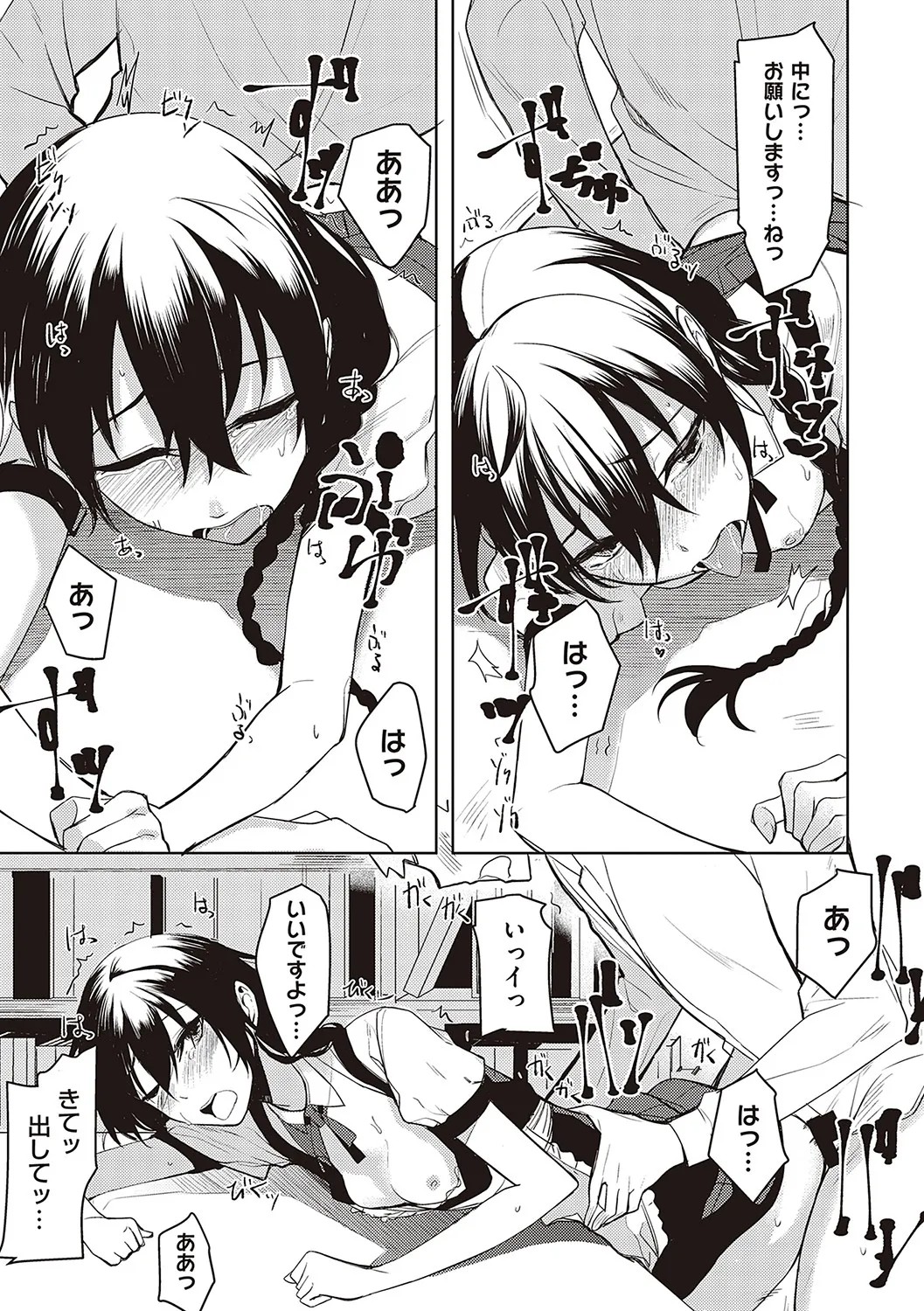 Page 136