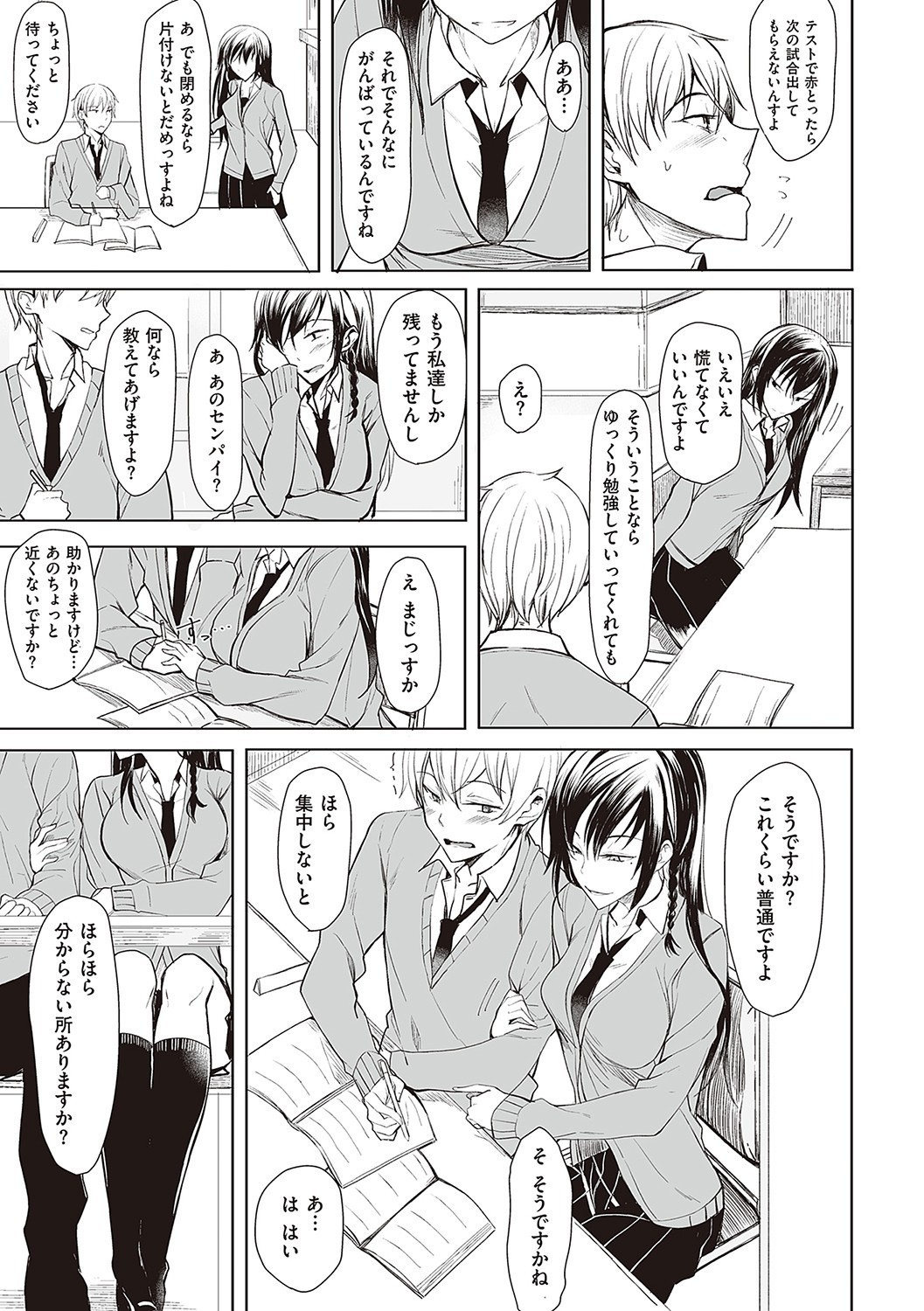 Page 146