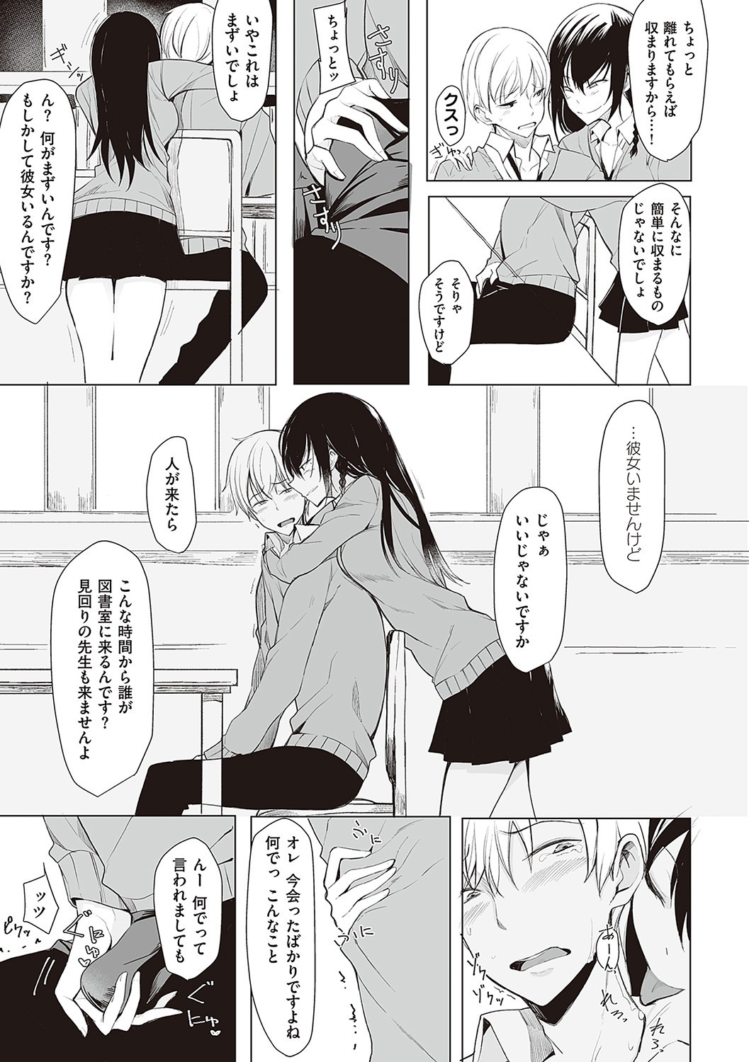 Page 148