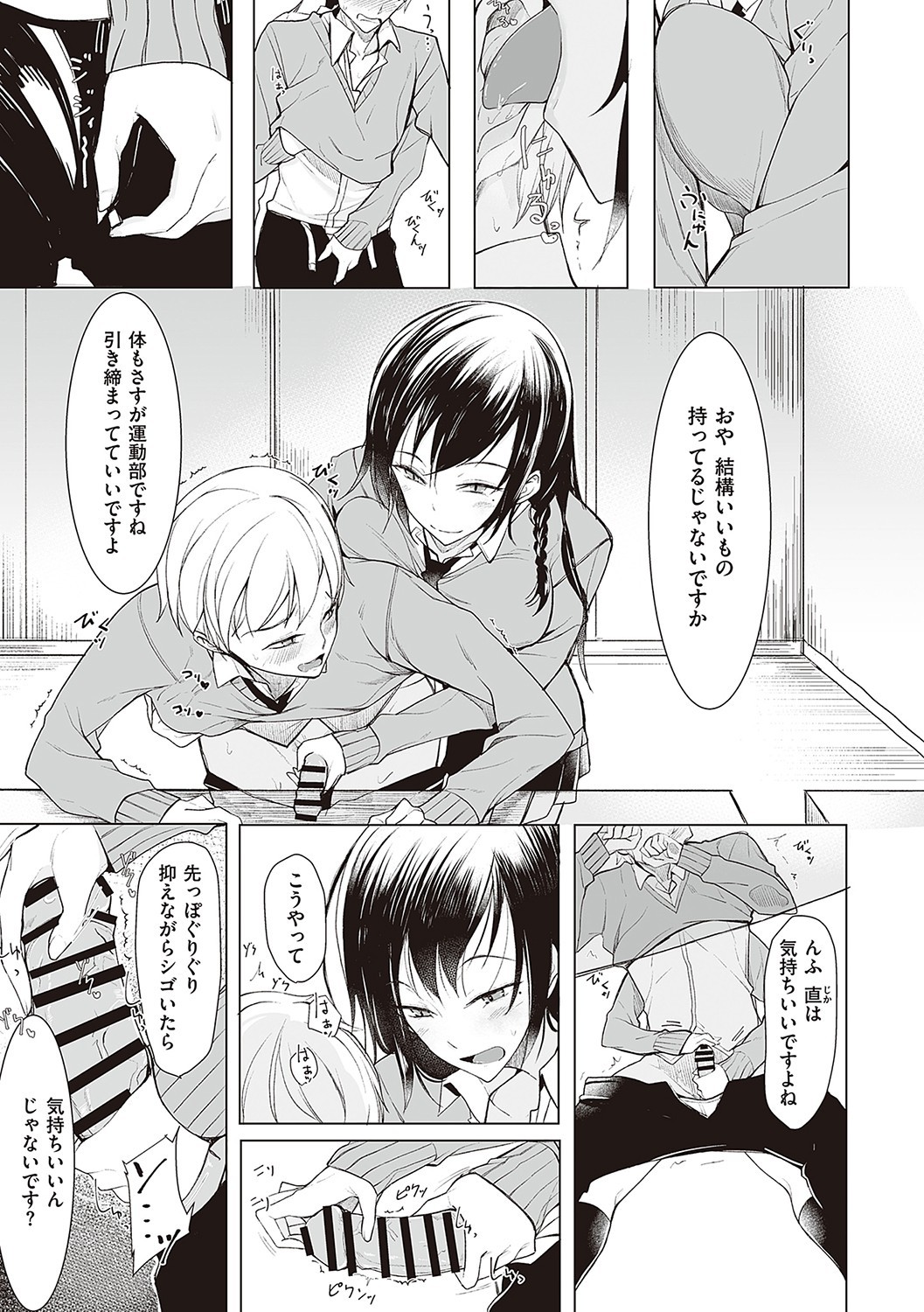 Page 150