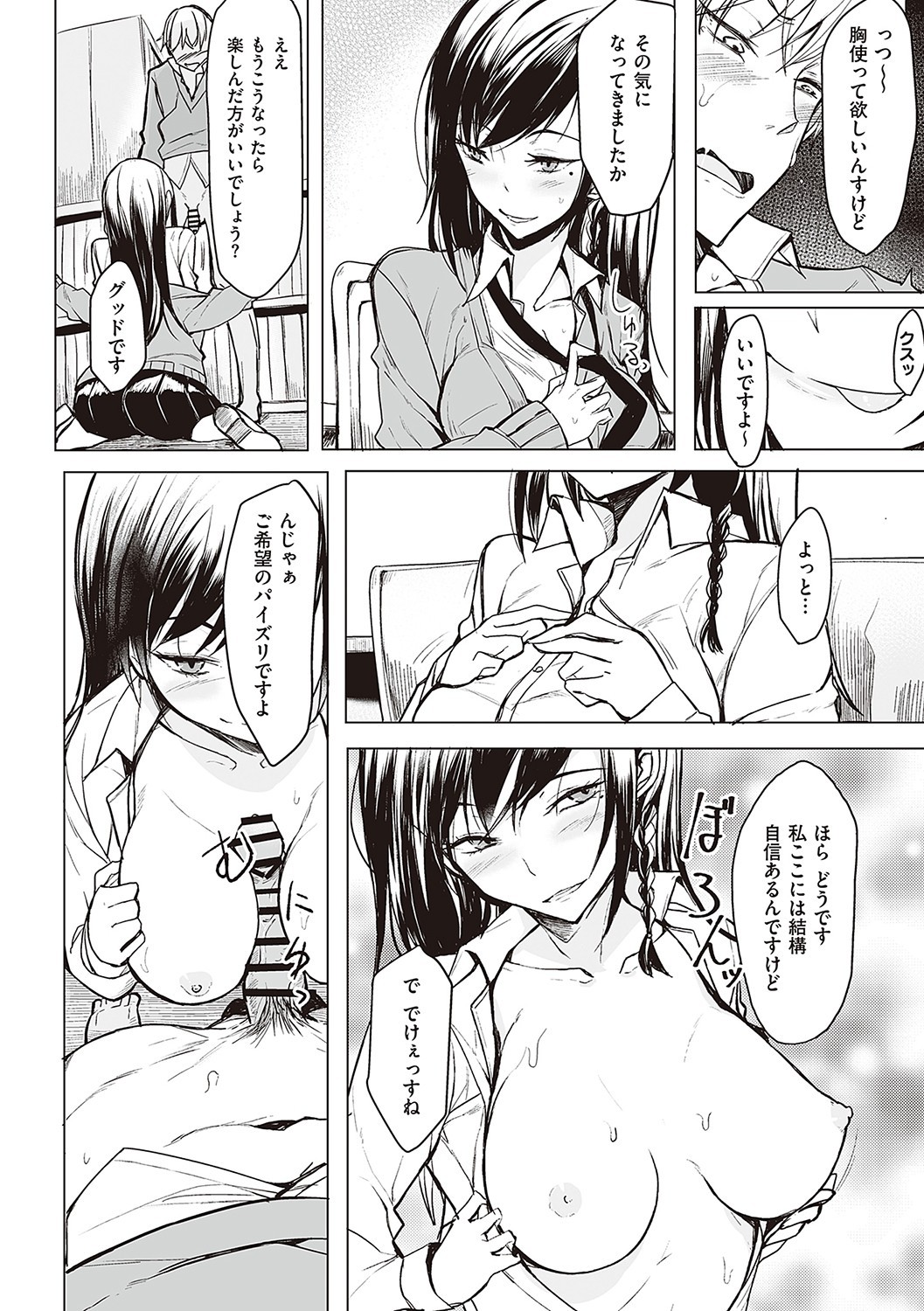 Page 153