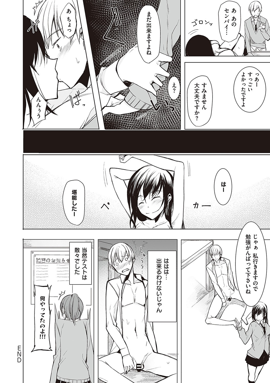 Page 163