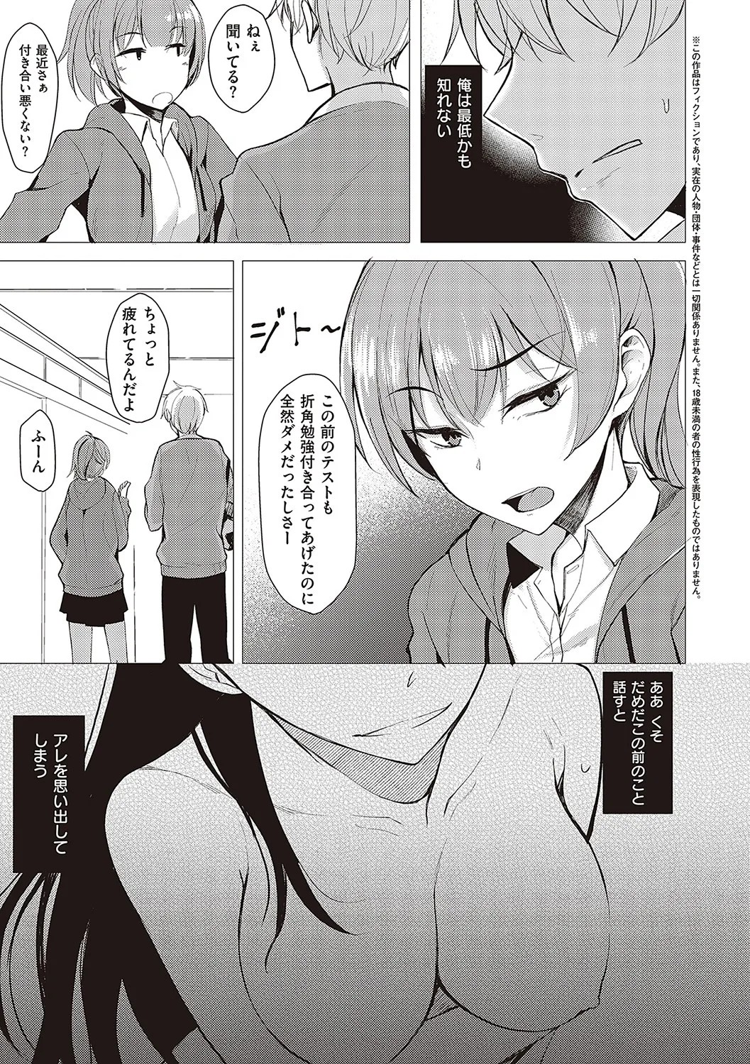 Page 166
