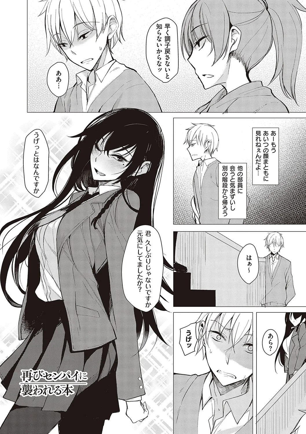 Page 167