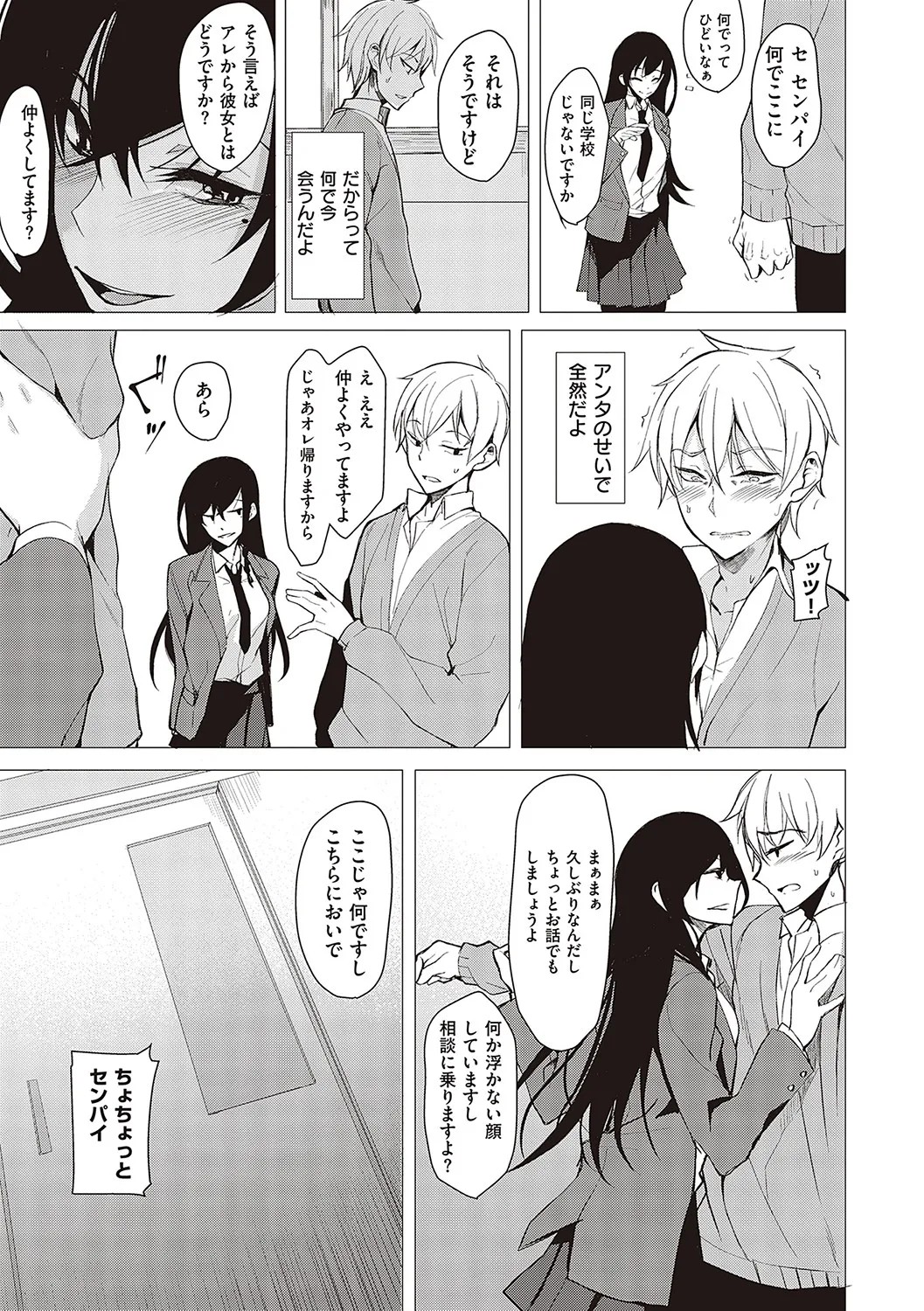 Page 168