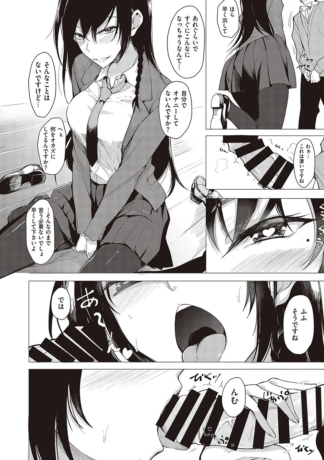Page 171
