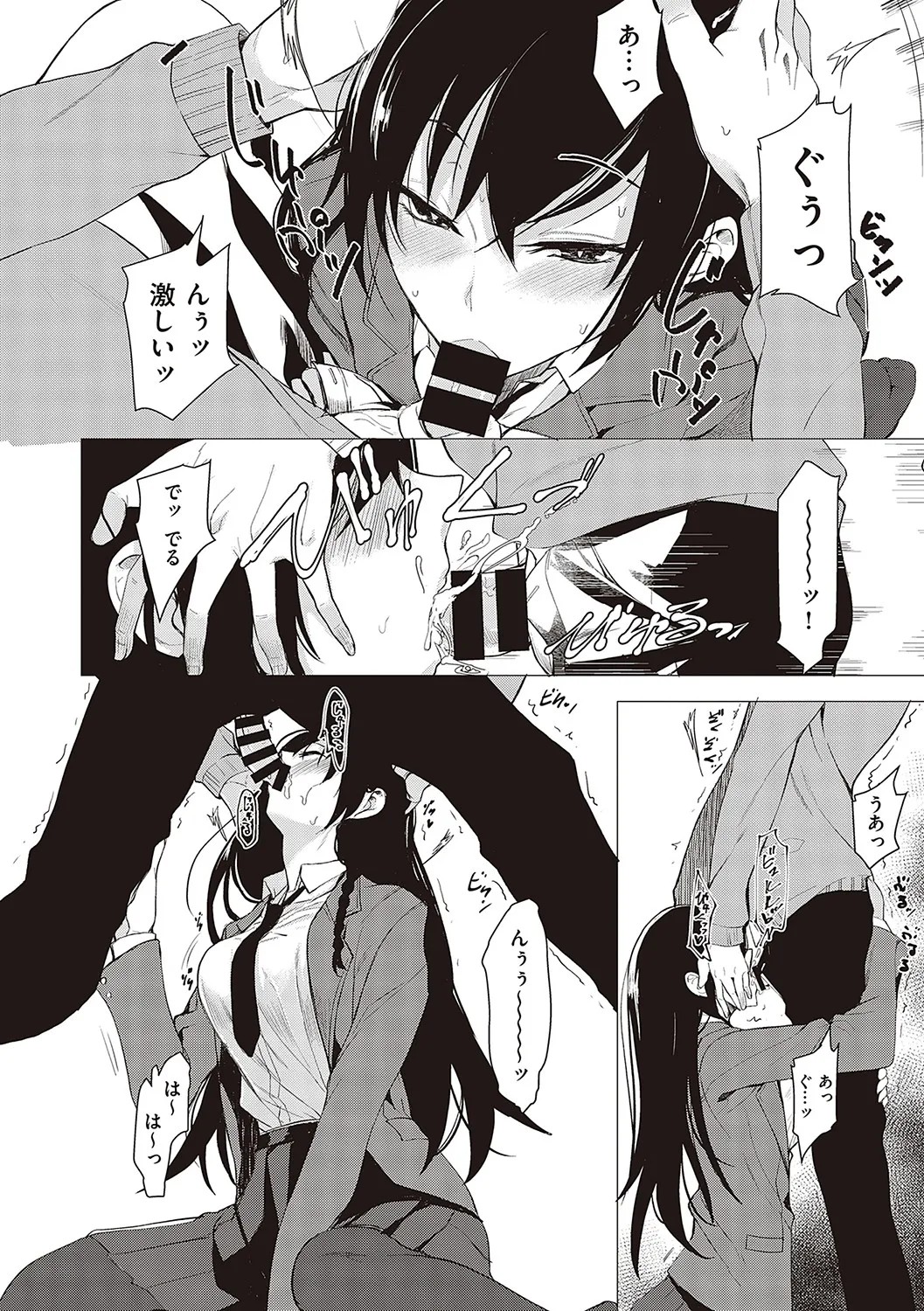 Page 173