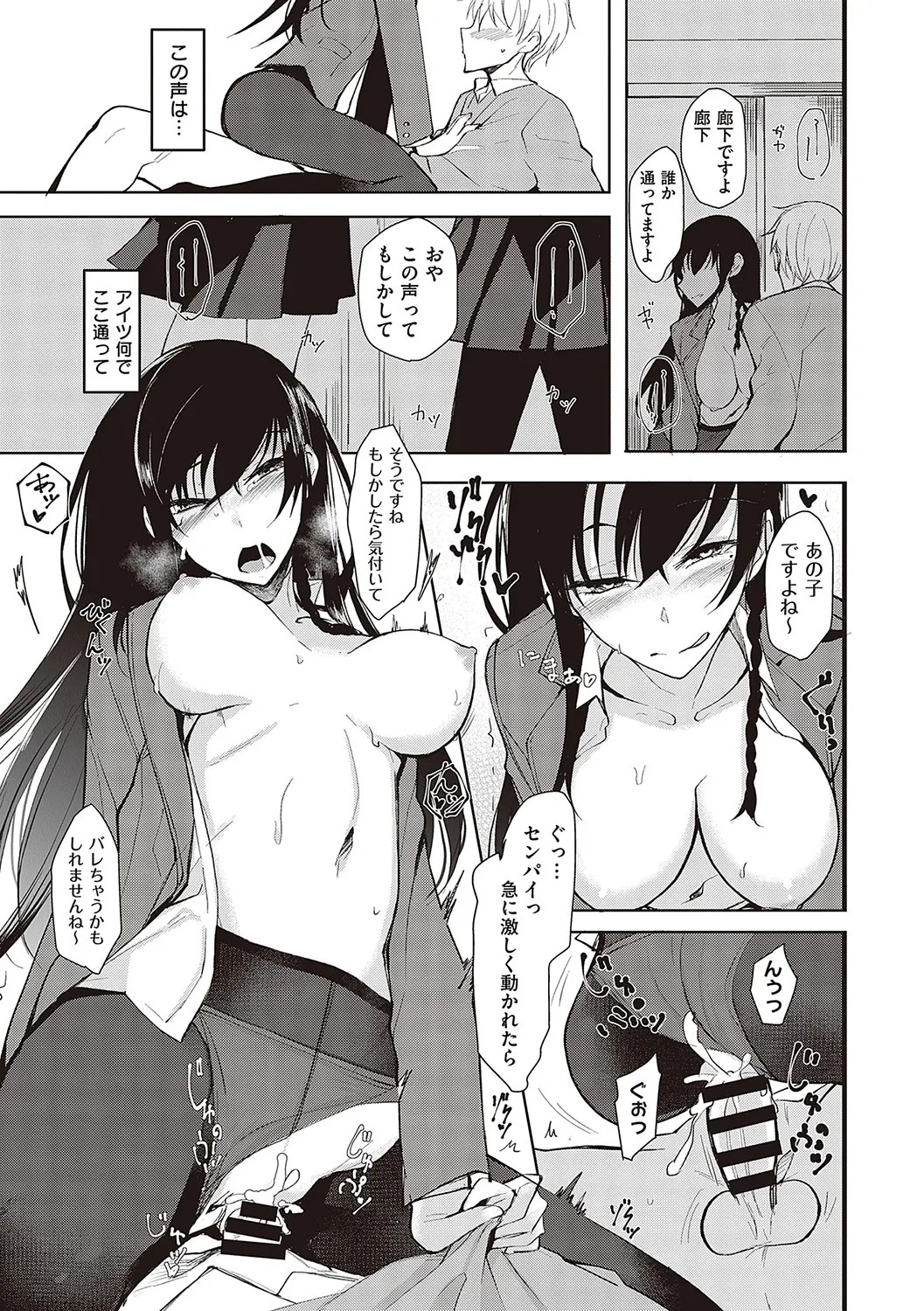Page 180