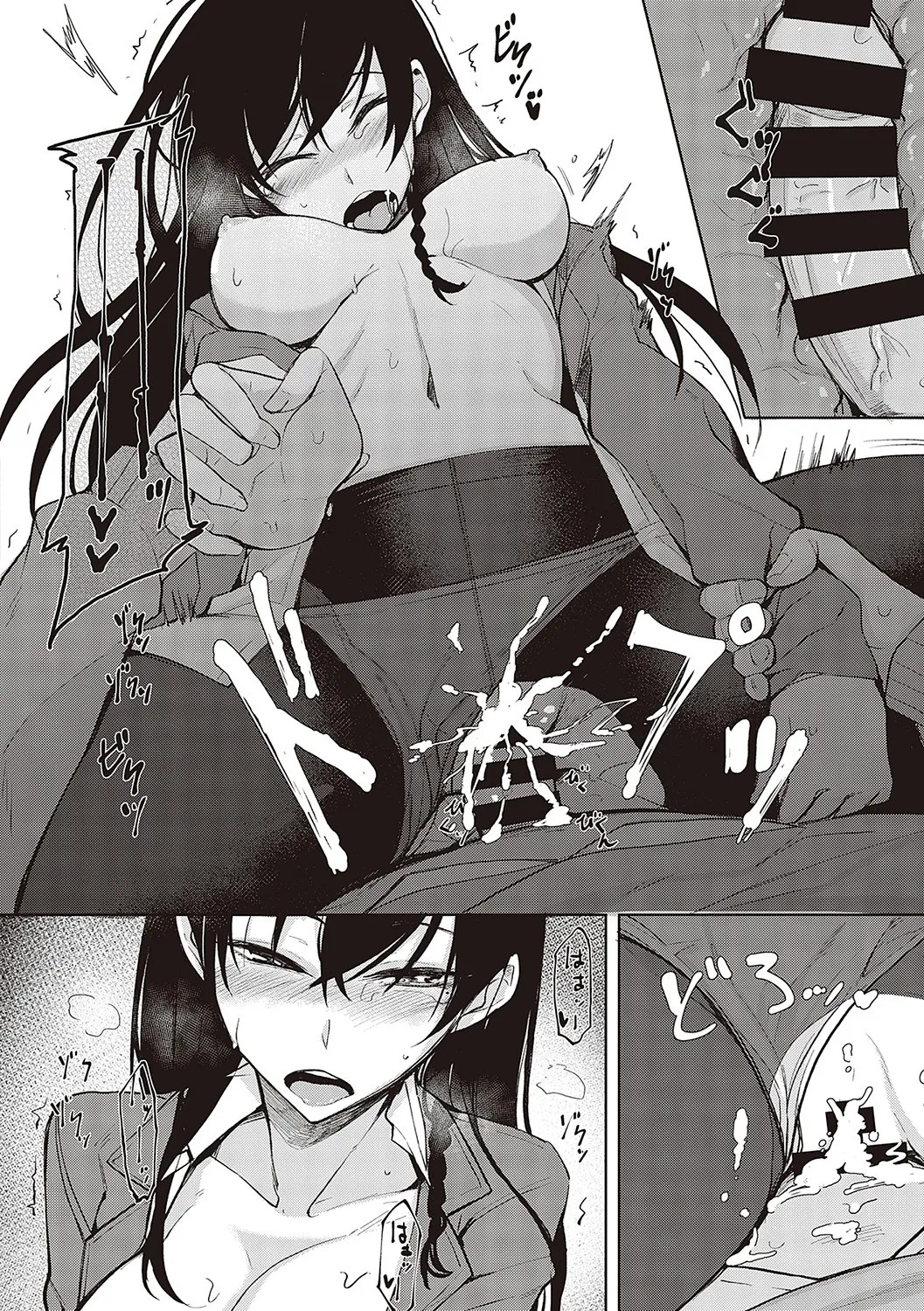 Page 183