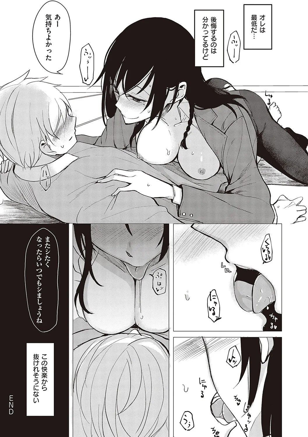 Page 184