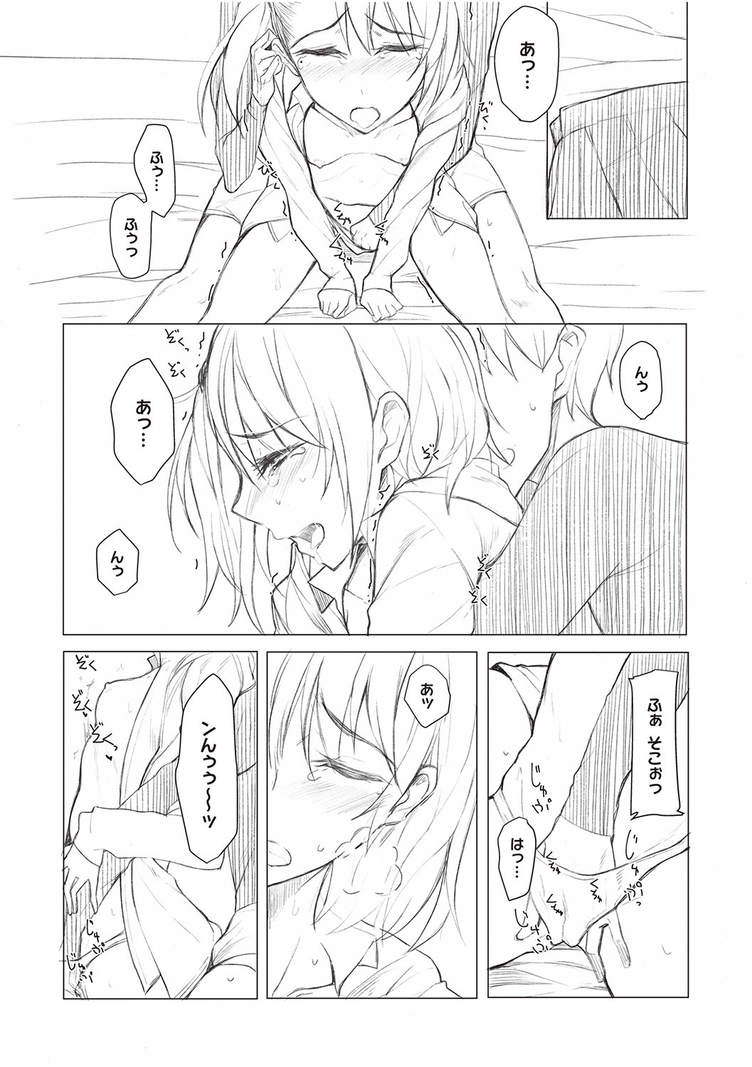Page 196