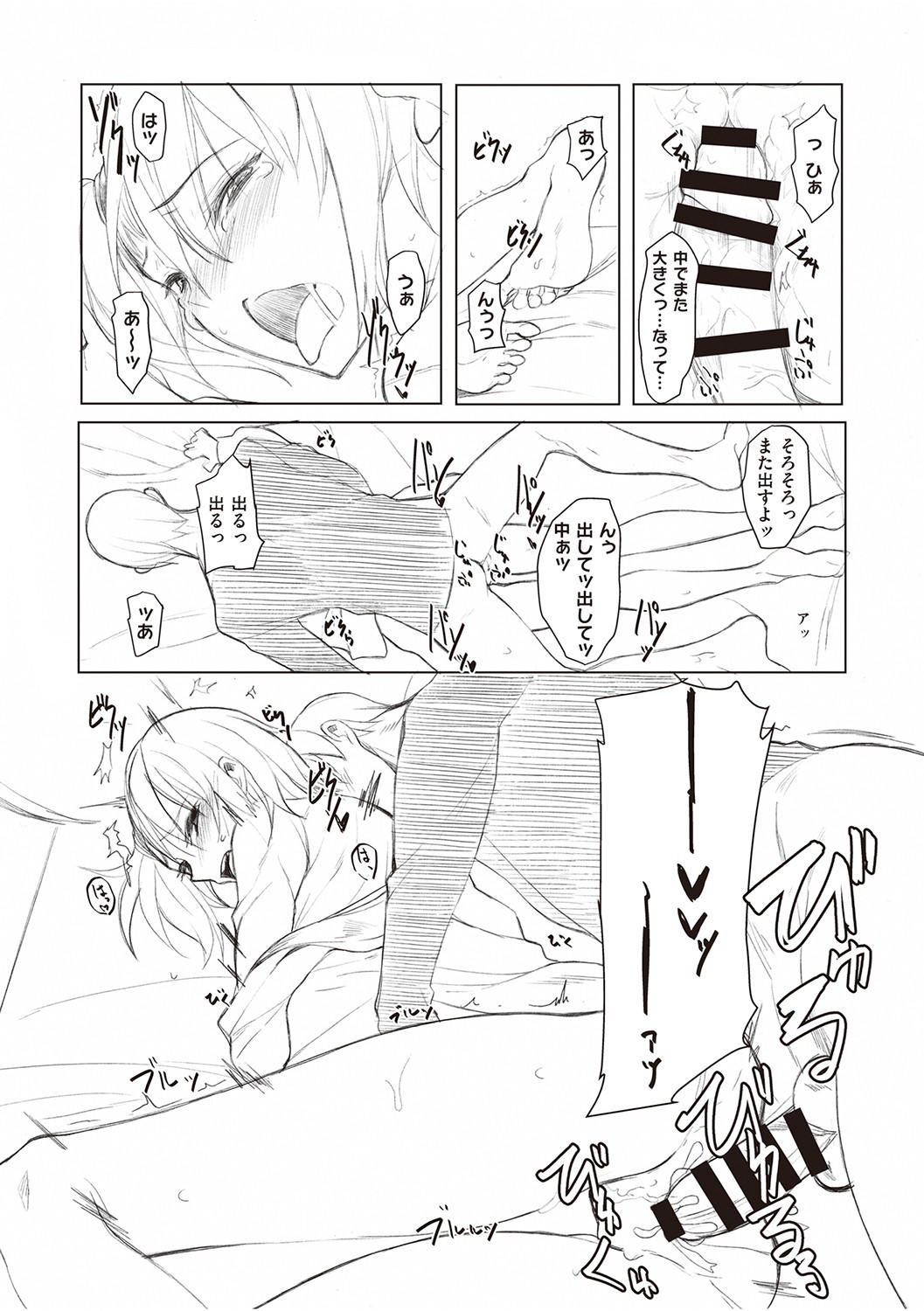 Page 206