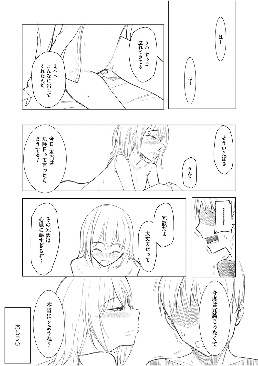 Page 207